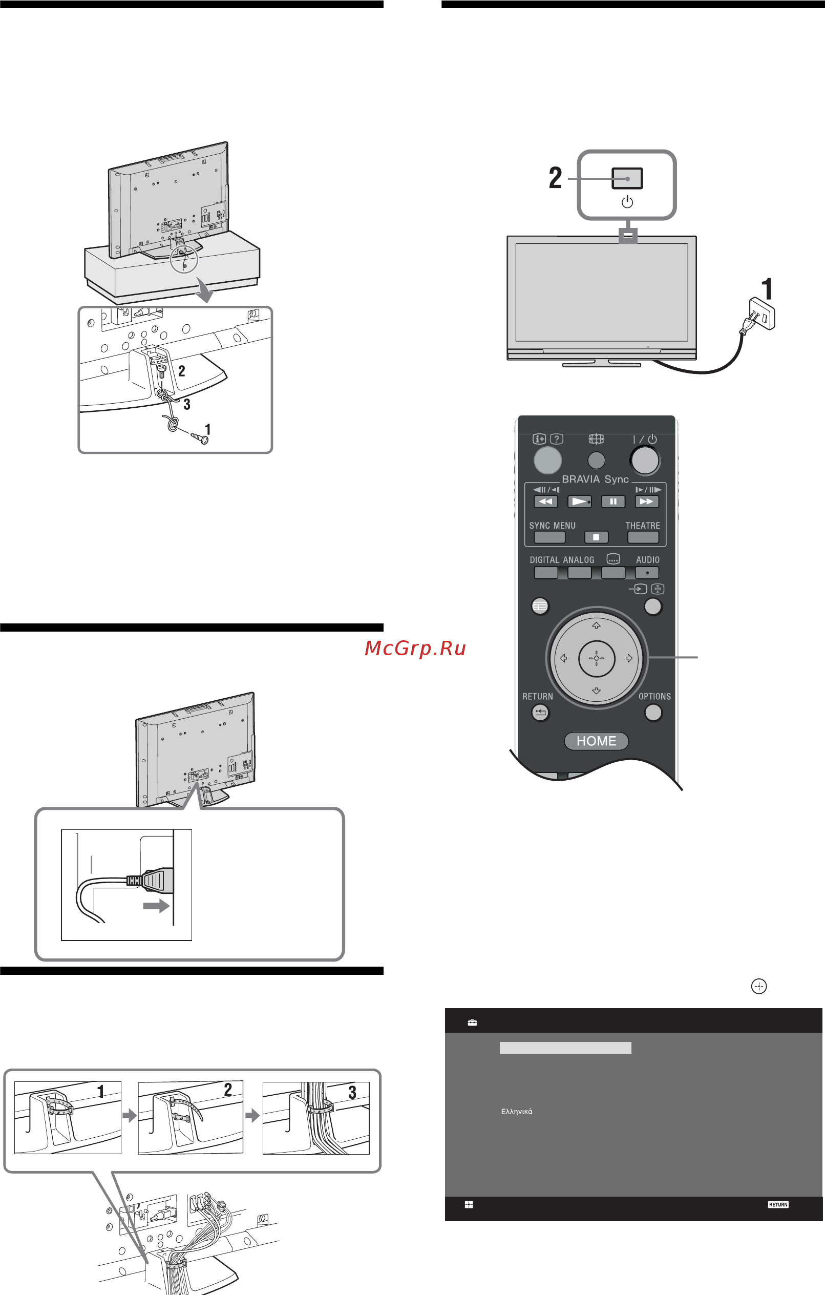 Sony BRAVIA KDL-32V4730 [78/215] Language