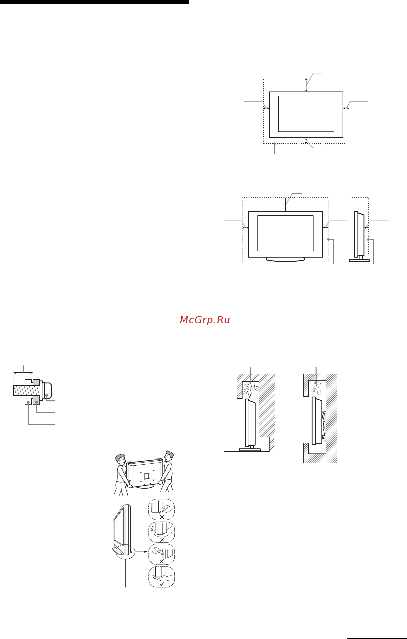 Sony BRAVIA KDL-52W4210 [9/215] Safety information