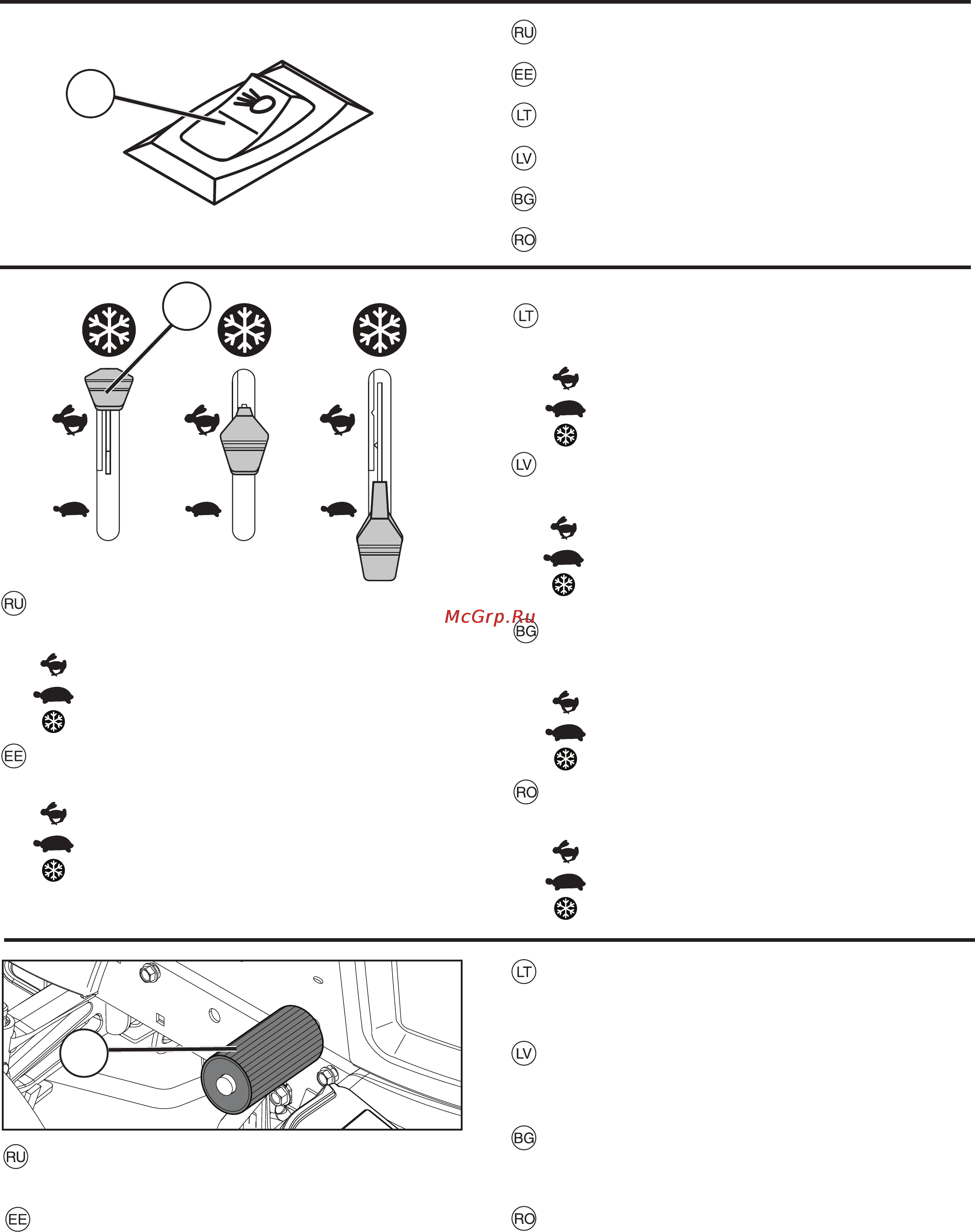 Husqvarna CT 154 [39/104] Gaismas slēdža pozīcija