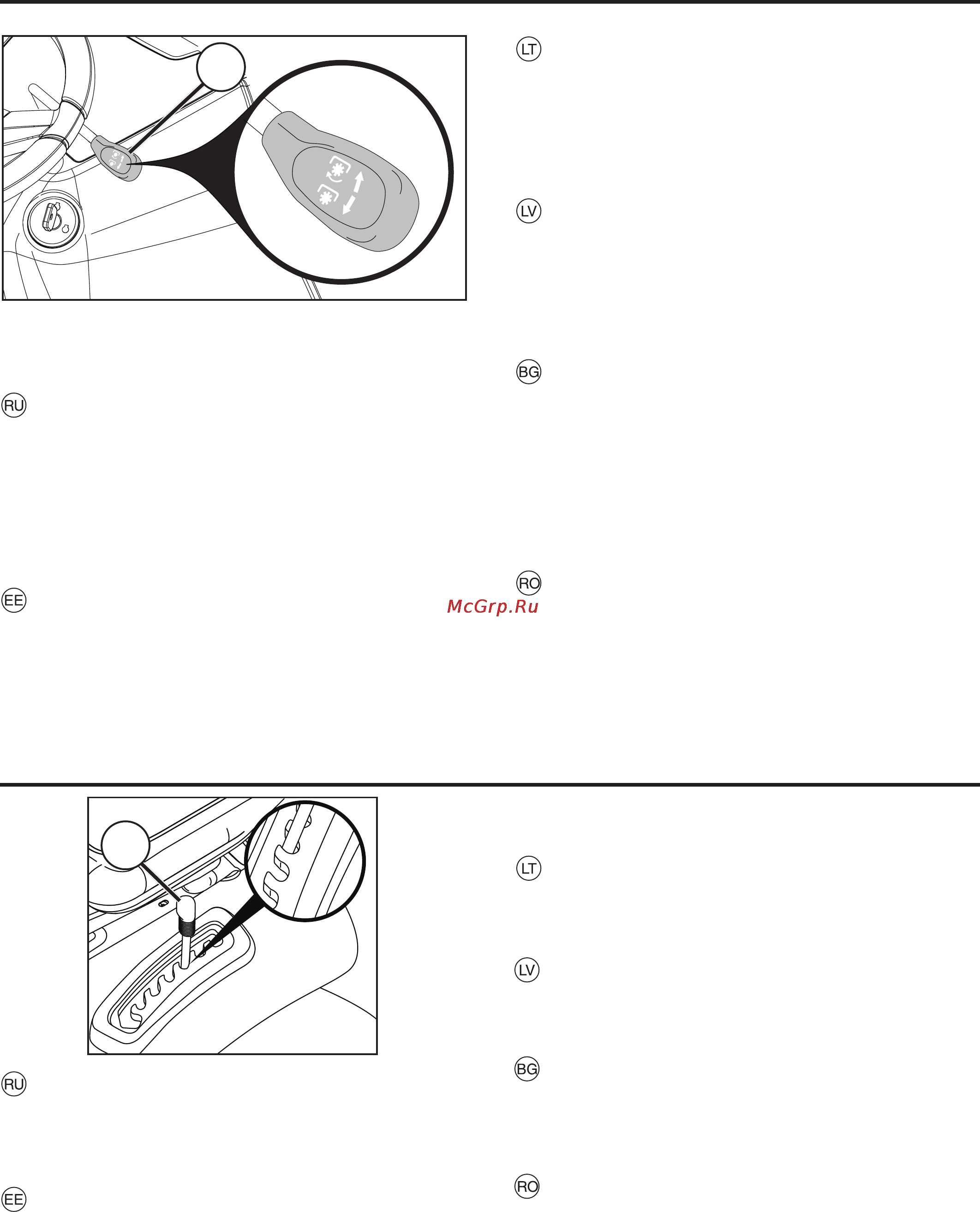 Husqvarna CT 154 [41/104] Cuplarea decuplarea agregatului de tăiere