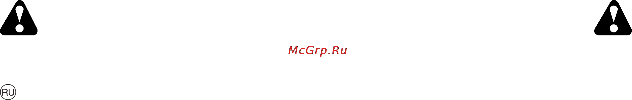 Husqvarna CTH 184T [3/112] Iii эксплуатация
