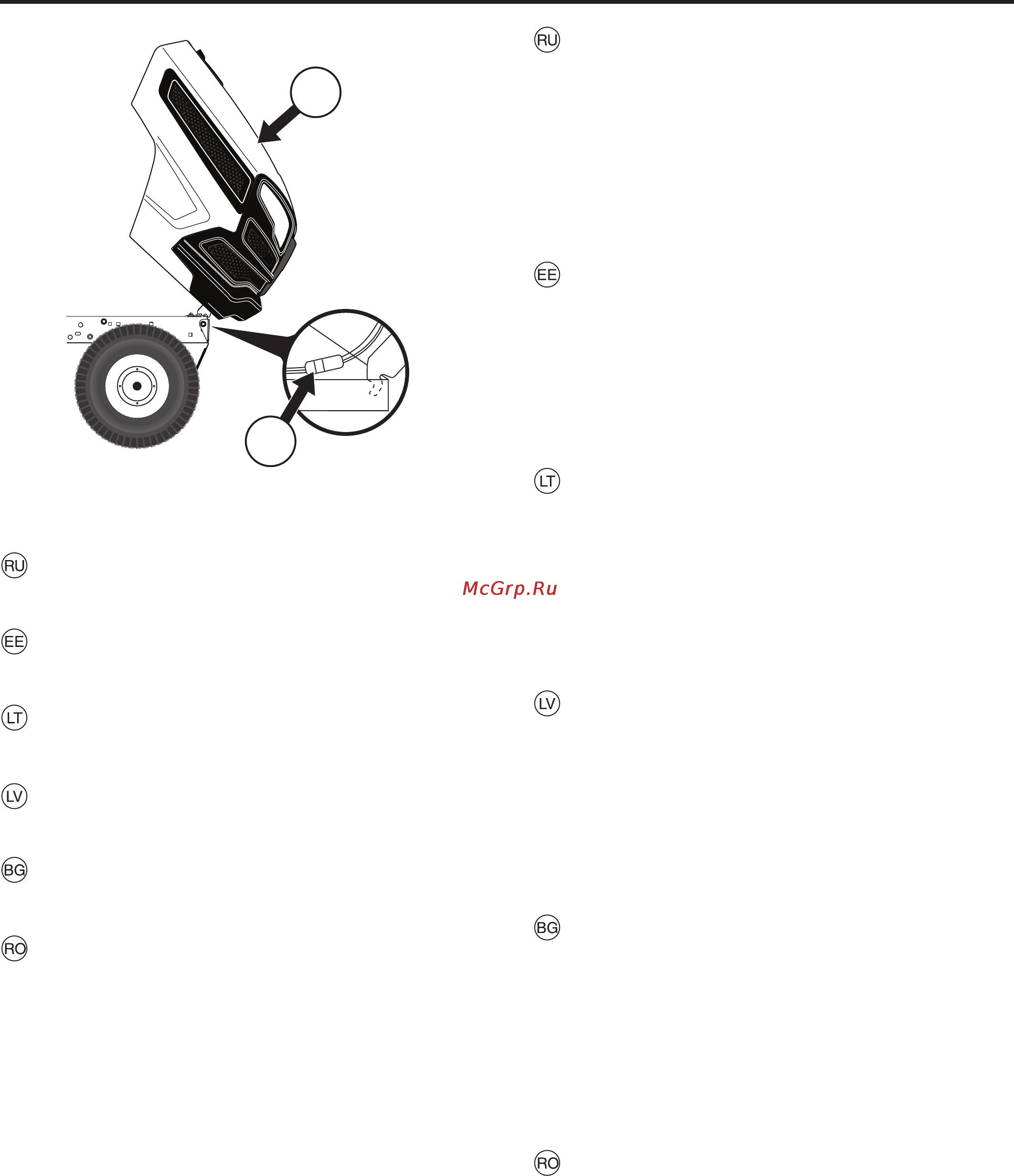 Husqvarna CTH 184T [71/112] Capota motorului