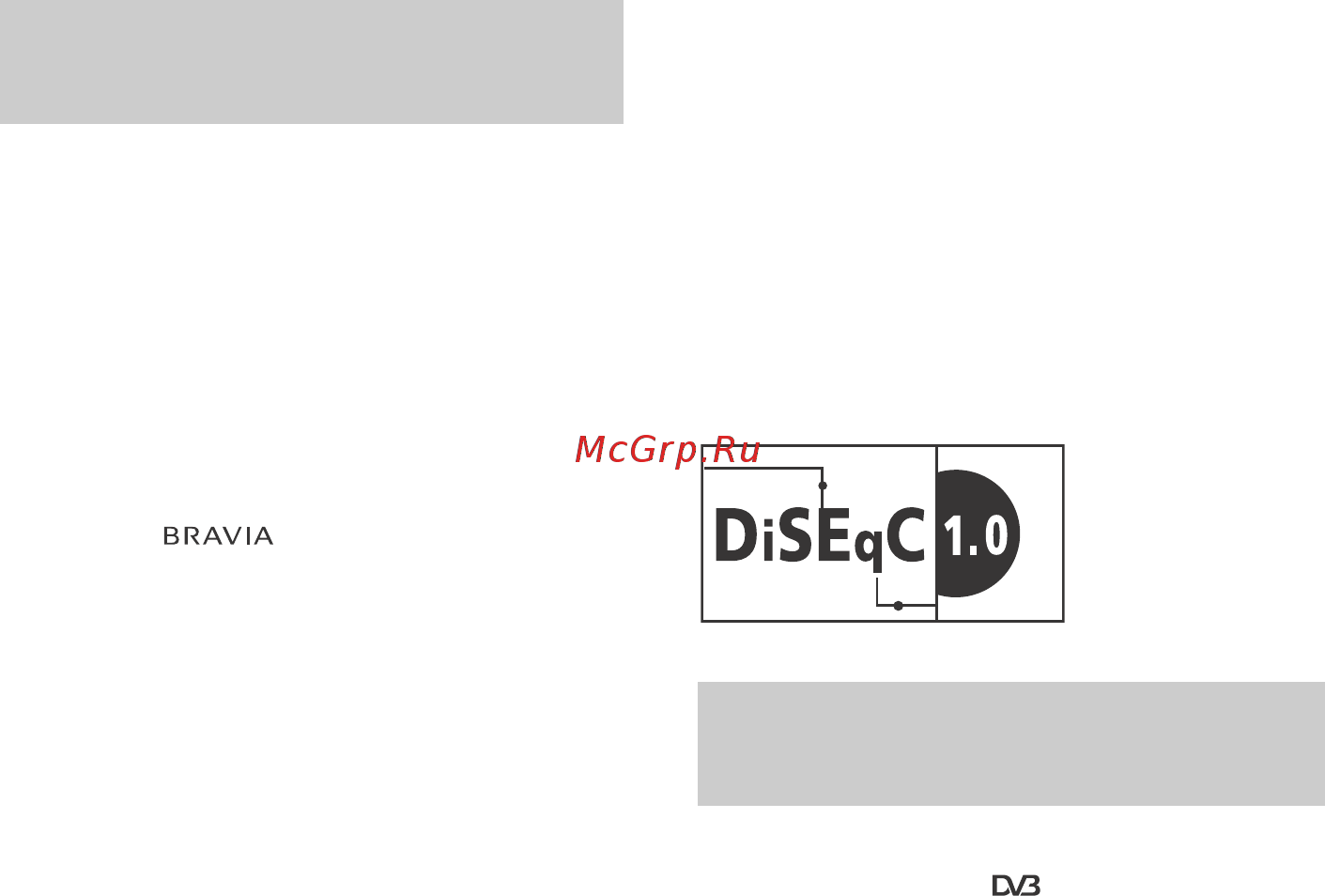 Sony KDL-50W685A [100/124] Πληροφορίες για το εμπορικό σήμα