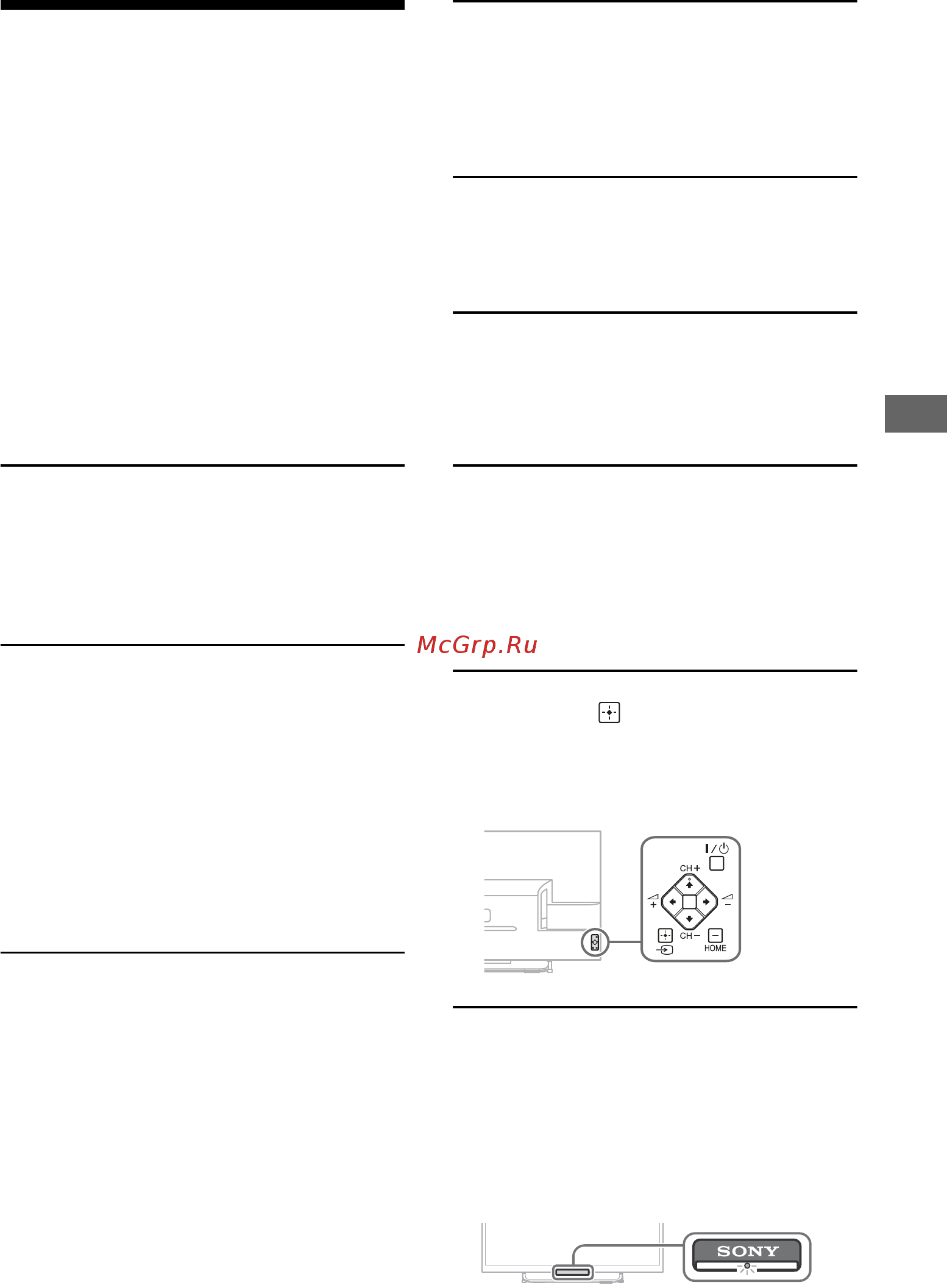 Sony KDL-42W656A [19/124] Problemen oplossen