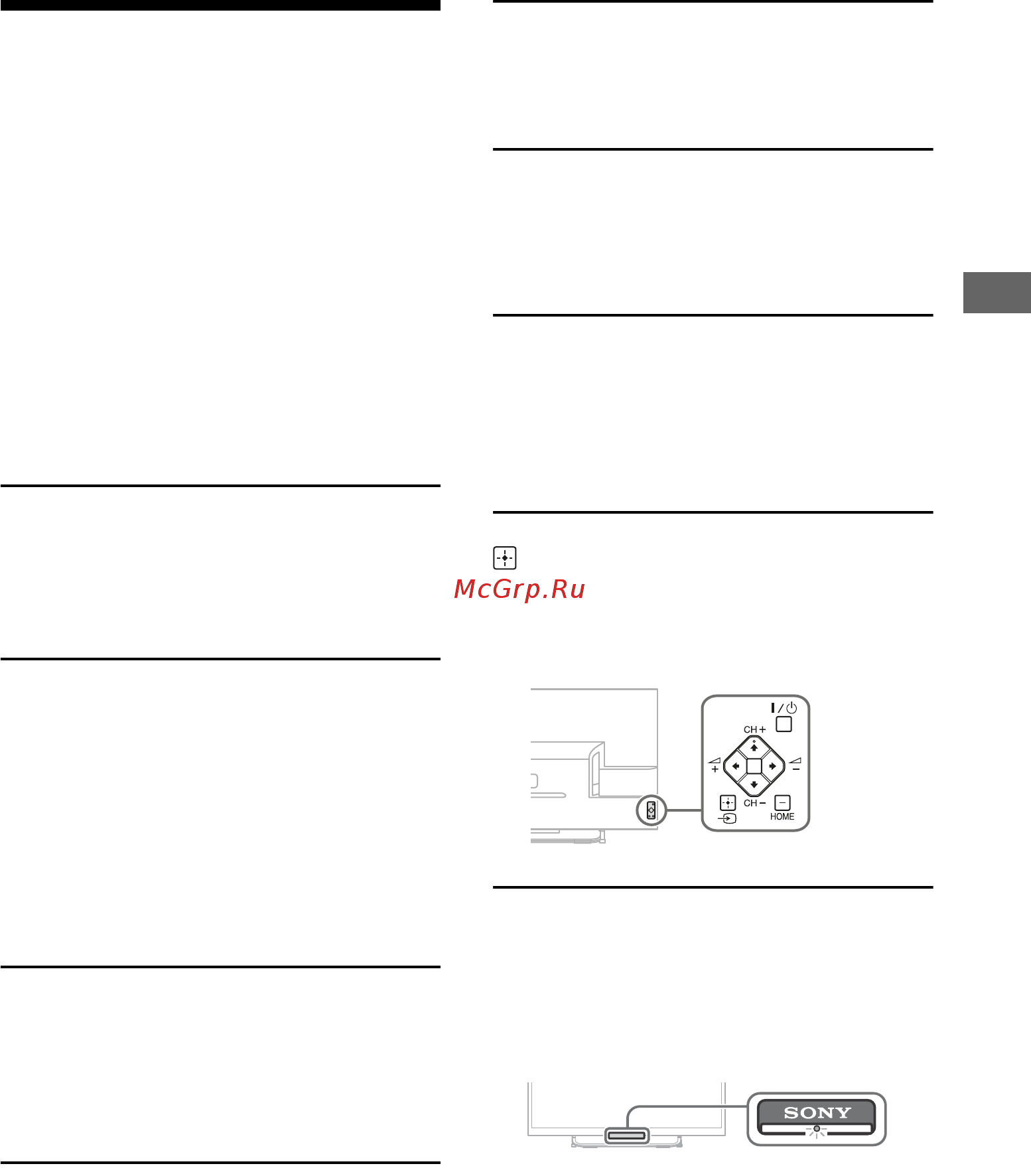 Sony KDL42W653A [3/124] The illumination led is turned on
