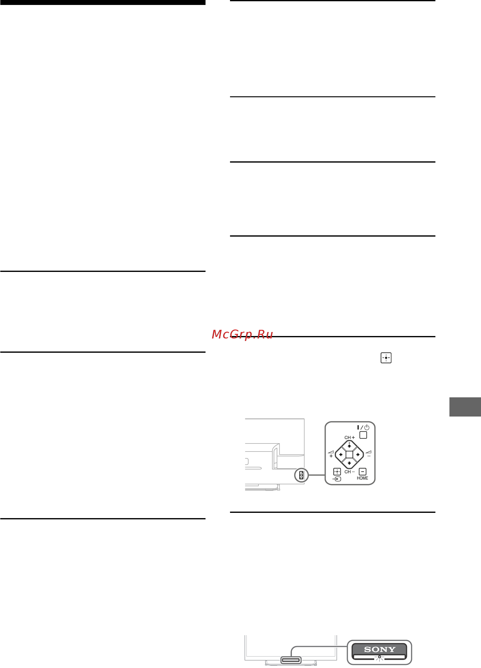 Sony KDL-32W605A [65/124] Rozwiązywanie problemów