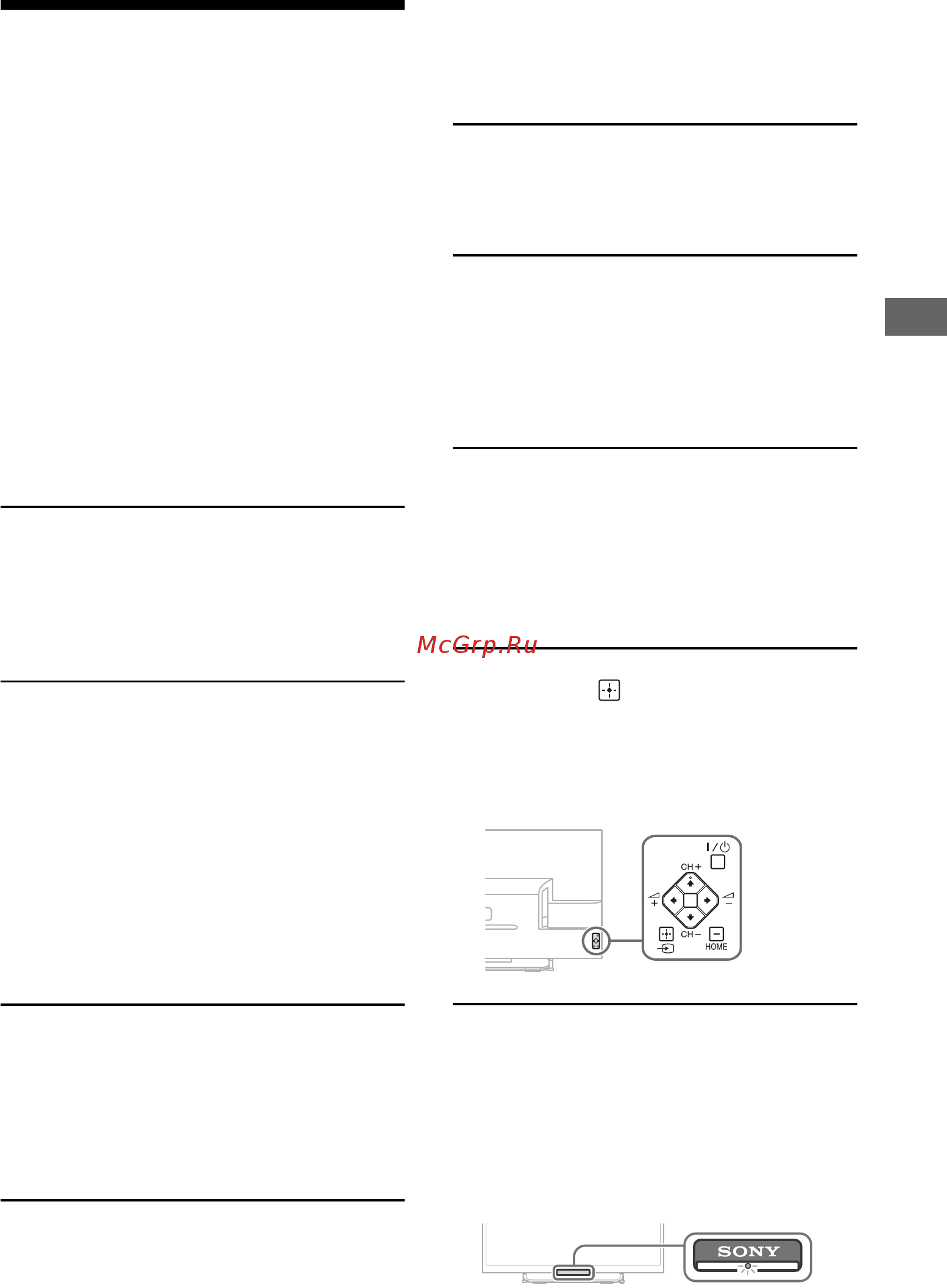 Sony KDL-50W685A [7/124] Dépannage