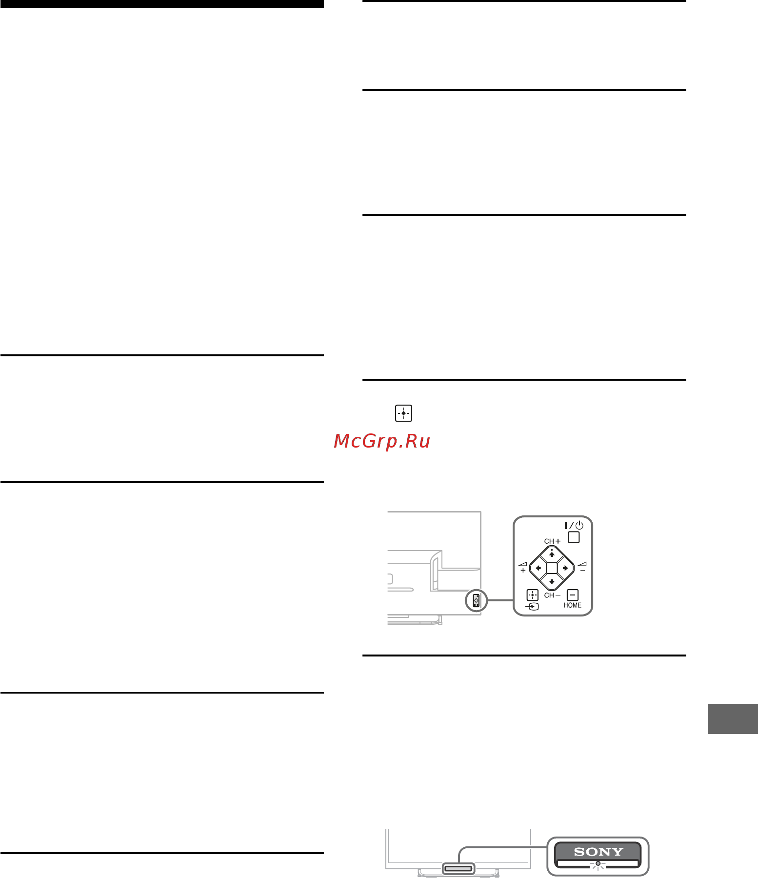 Sony KDL42W653A [77/124] Riešenie problémov