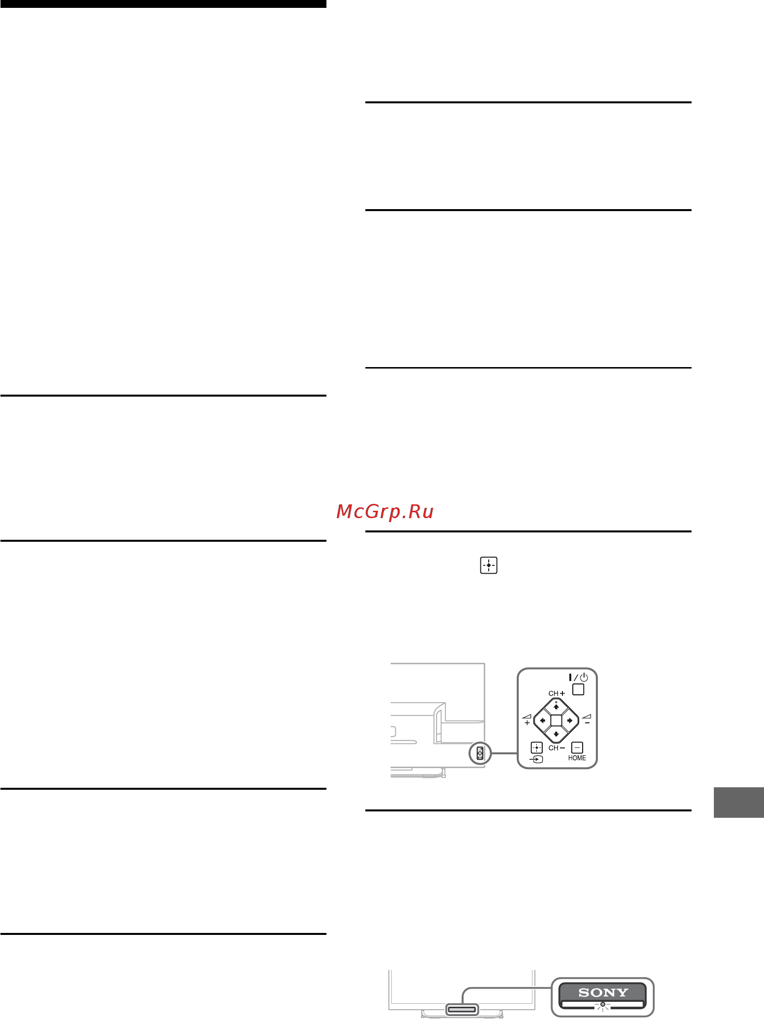 Sony KDL-32W603A [89/124] Depanare