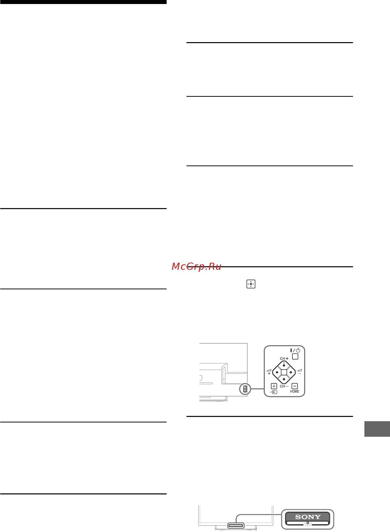 Sony KDL-50W685A [95/124] Отстраняване на неизправности