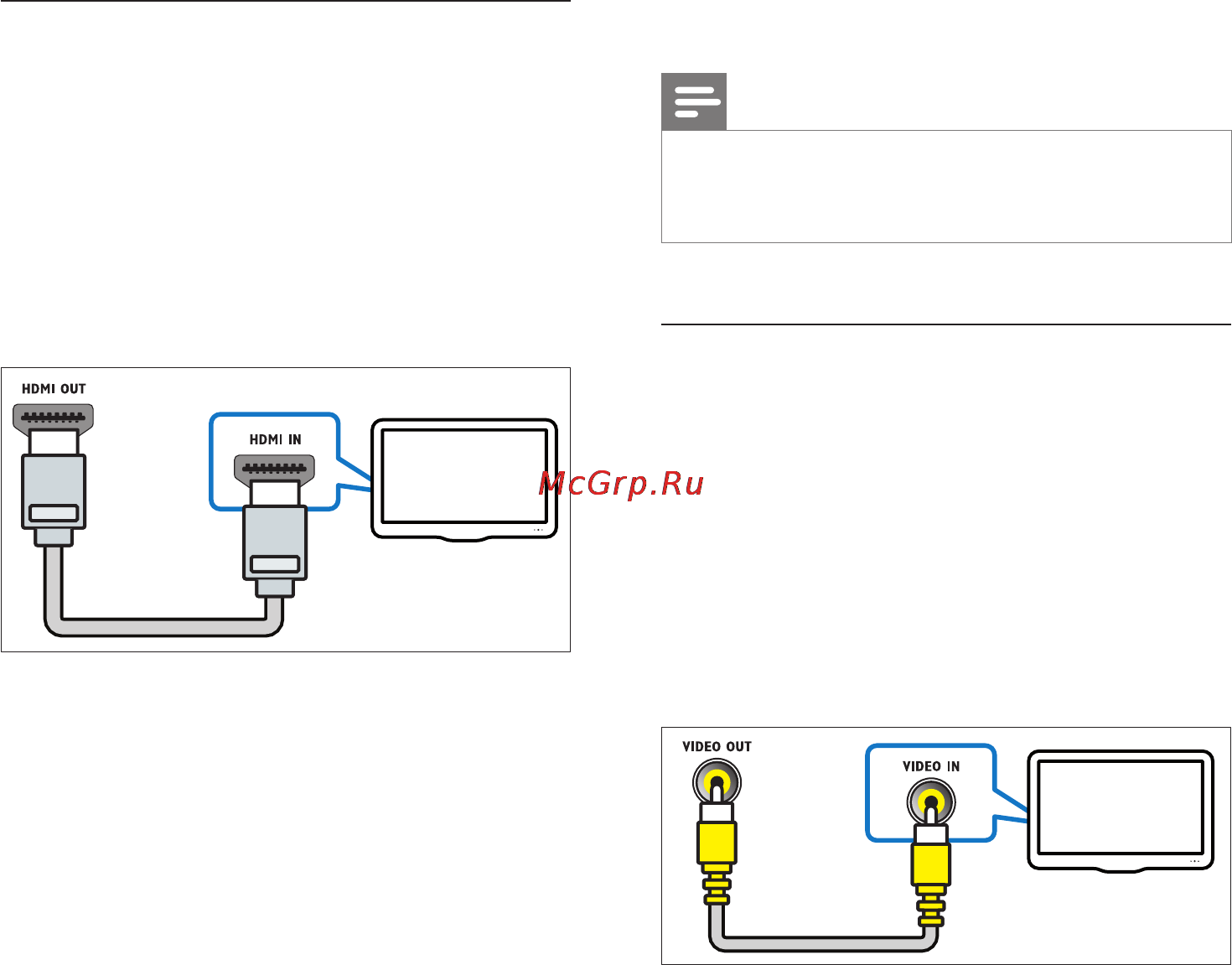 Philips НТВ5540D/51 [13/58] Вариант 2 подключение к телевизору через стандартный разъем hdmi