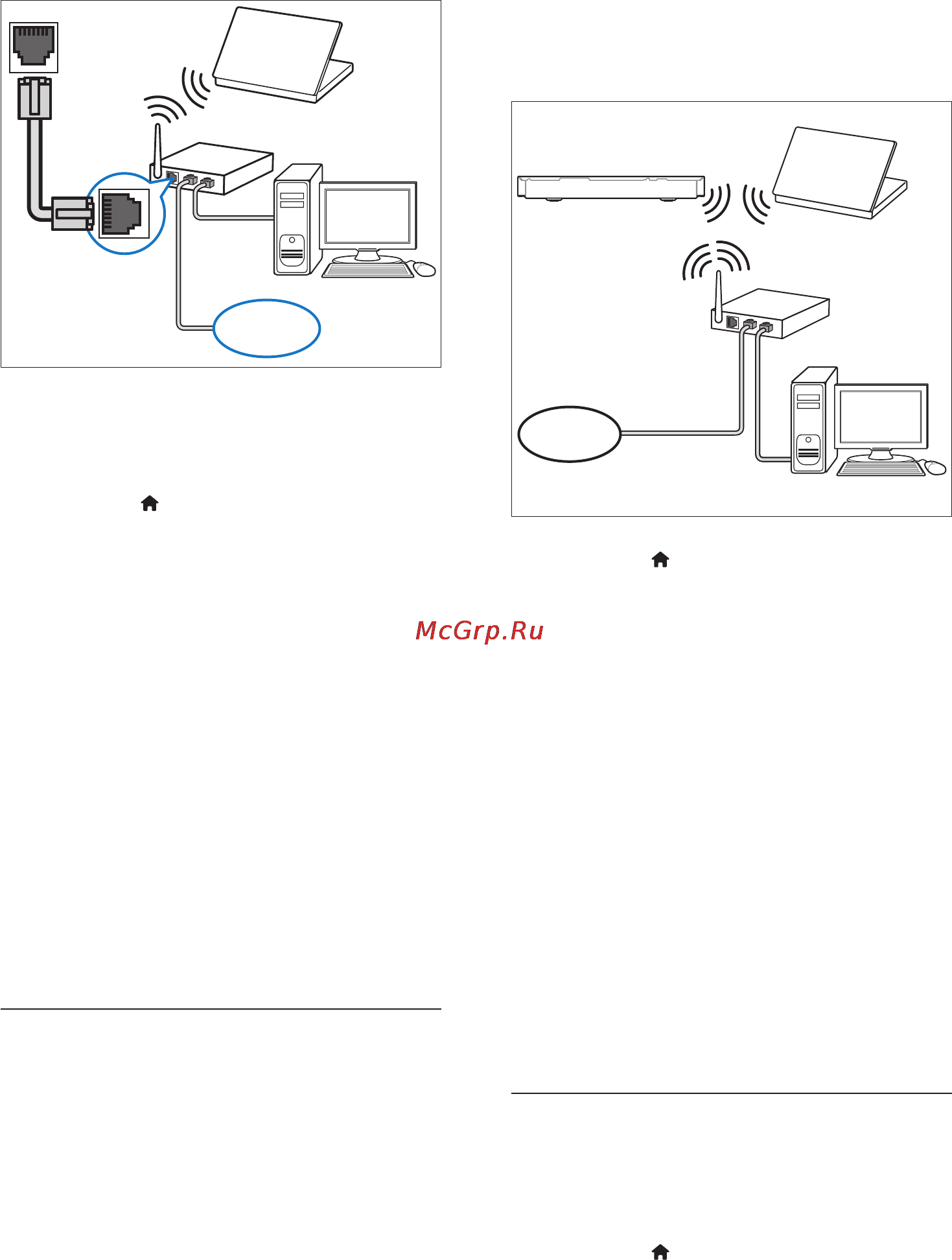 Philips НТВ5540D/51 Инструкция по эксплуатации онлайн [18/58] 86582