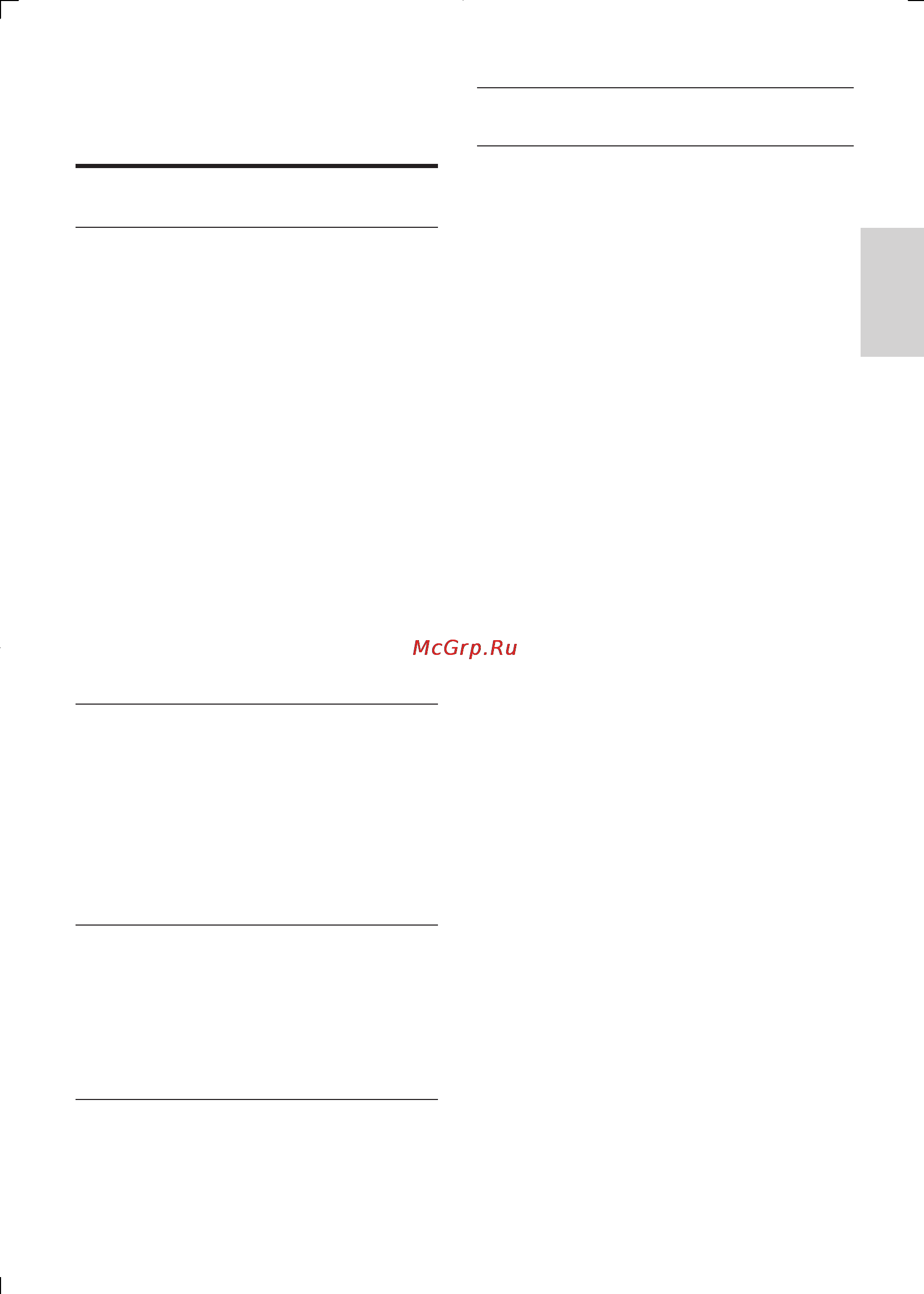 Philips BDP2180/51 [7/29] Подготовка к работе 2 6