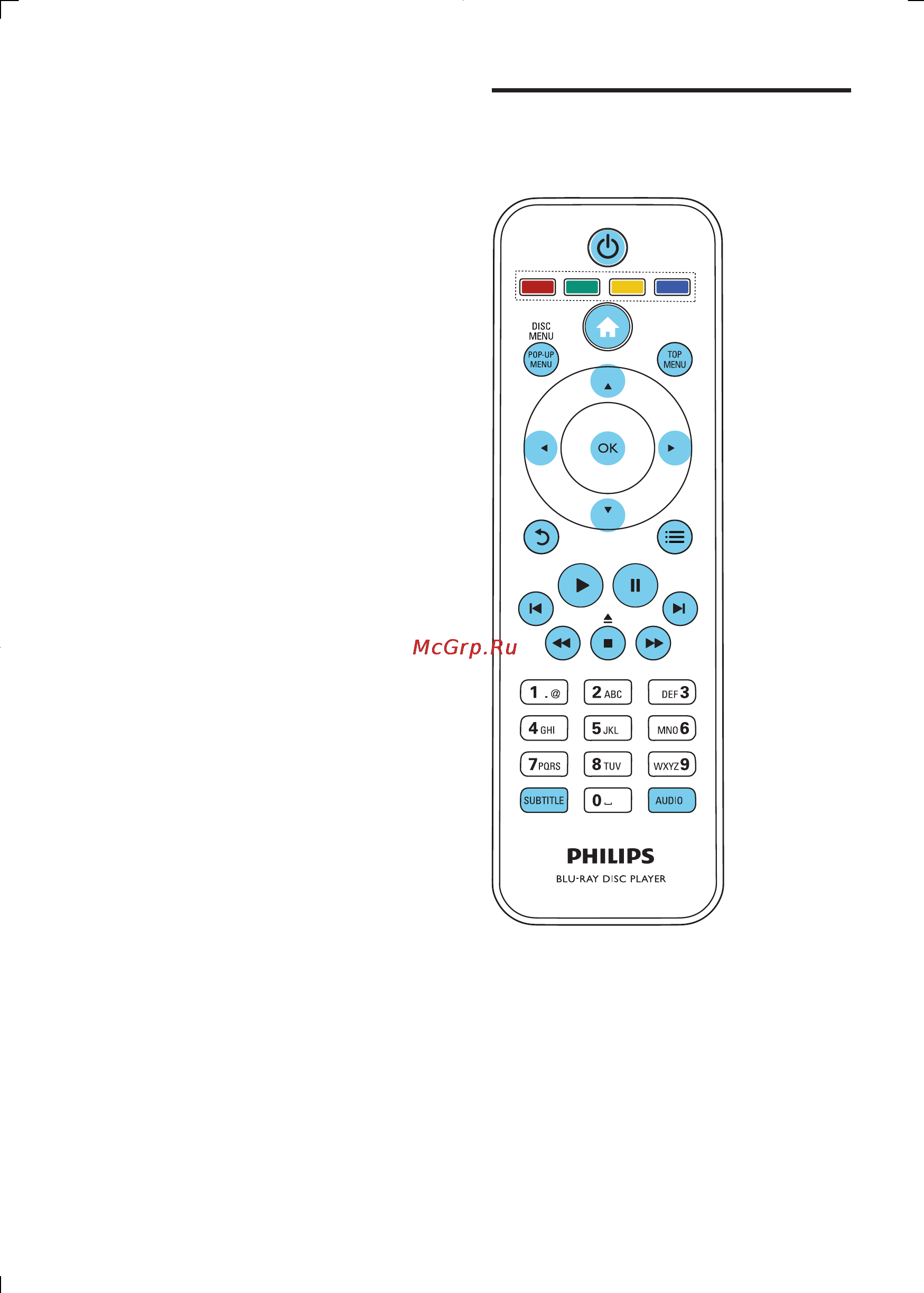 Philips BDP2180/51 [8/29] Основные функции управления воспроизведением