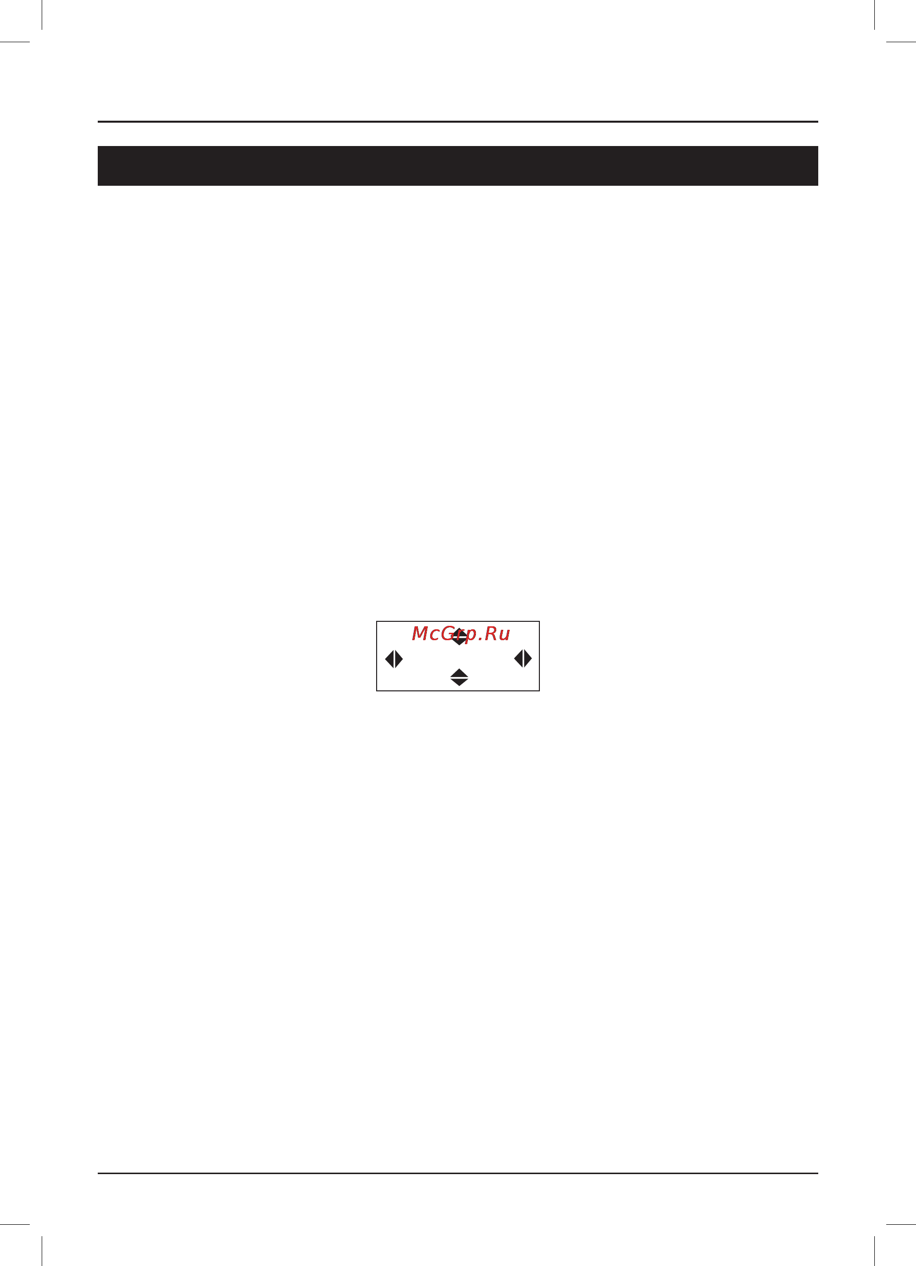 Haier DMA6000 [11/21] Мастер установки