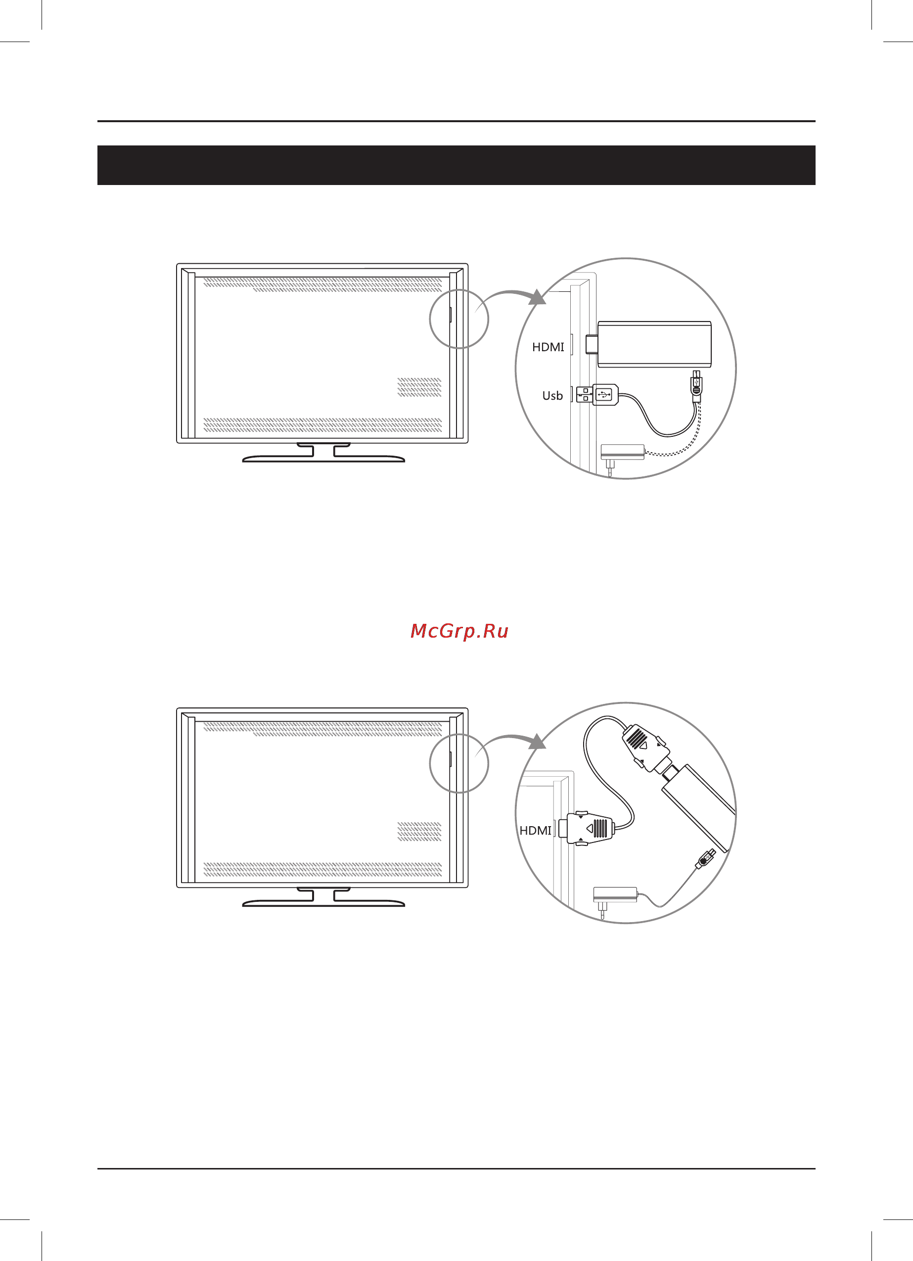 Haier DMA6000 [7/21] Краткое руководство по установке