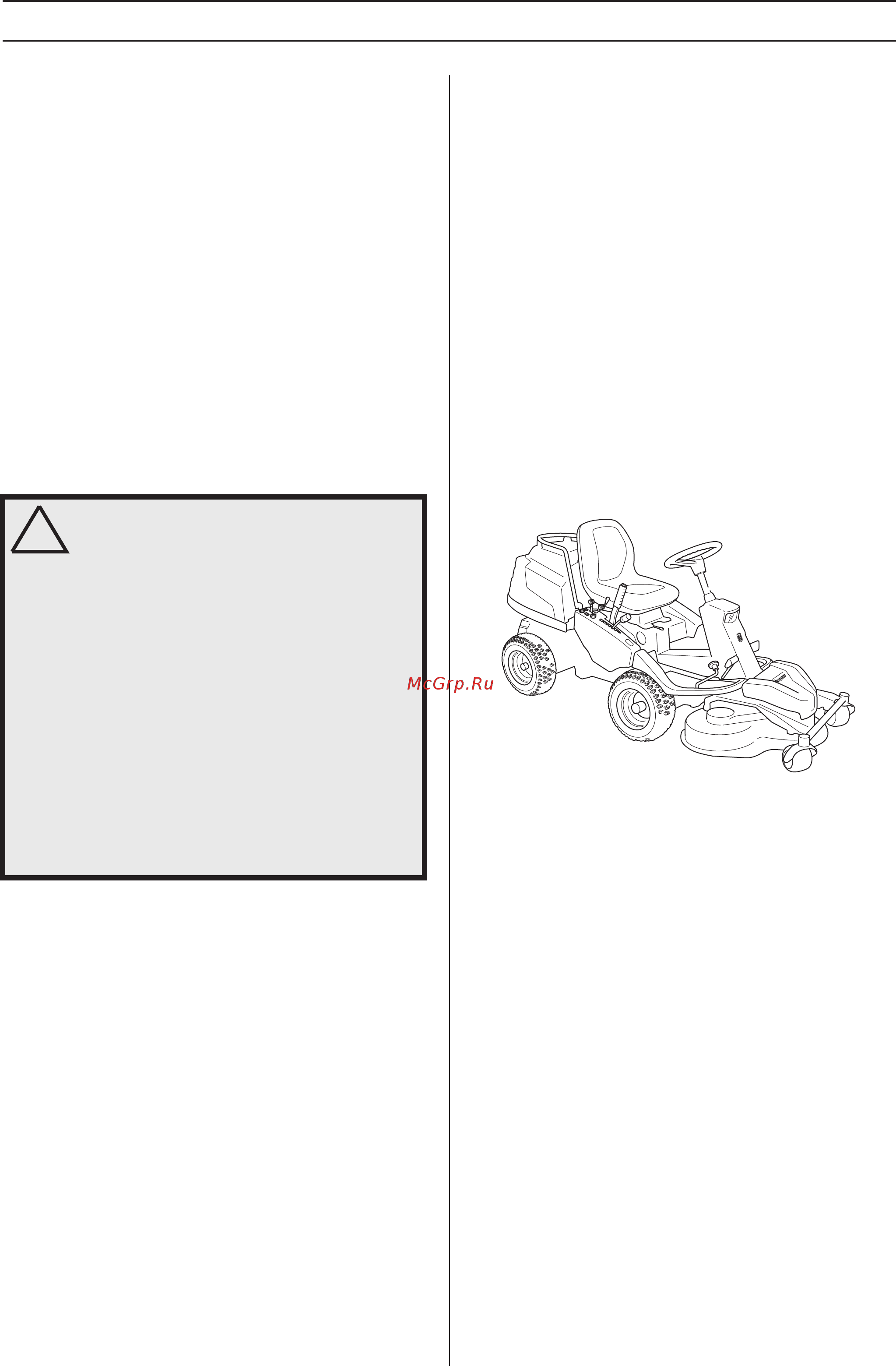 Husqvarna R 422Ts AWD [43/47] Хранение