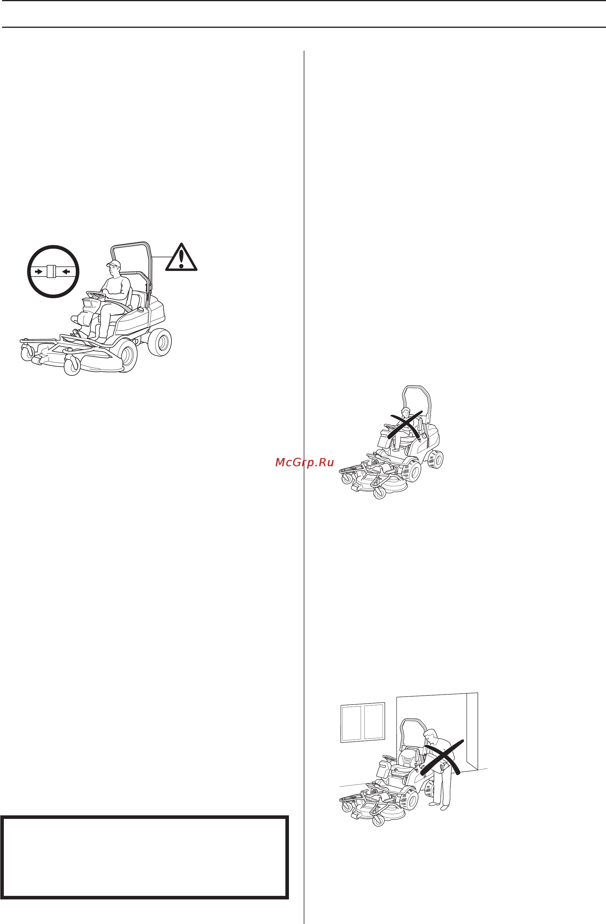 Husqvarna P 525D [10/64] Техническое обслуживание