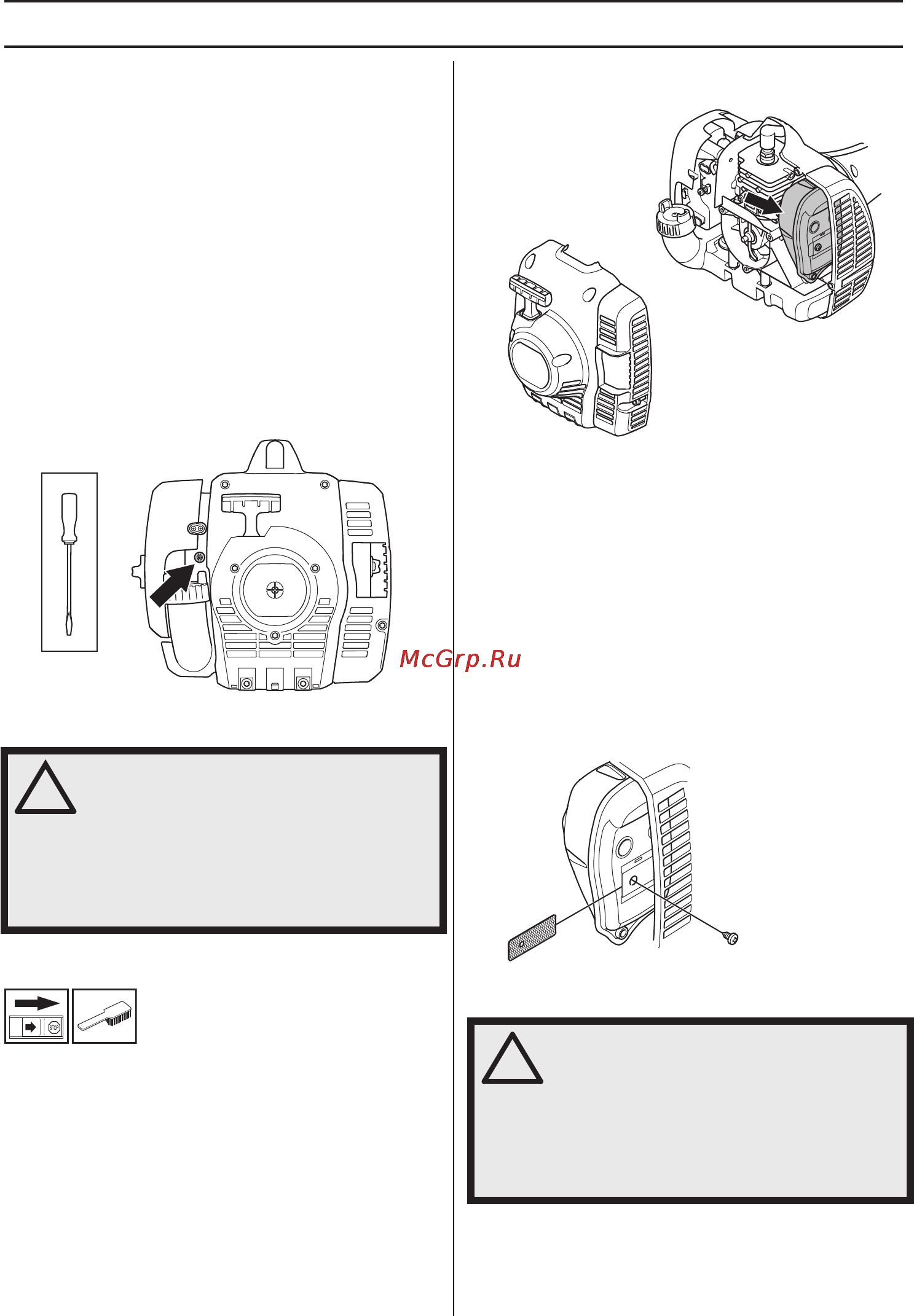 Husqvarna 122C [557/640] Техническое обслуживание
