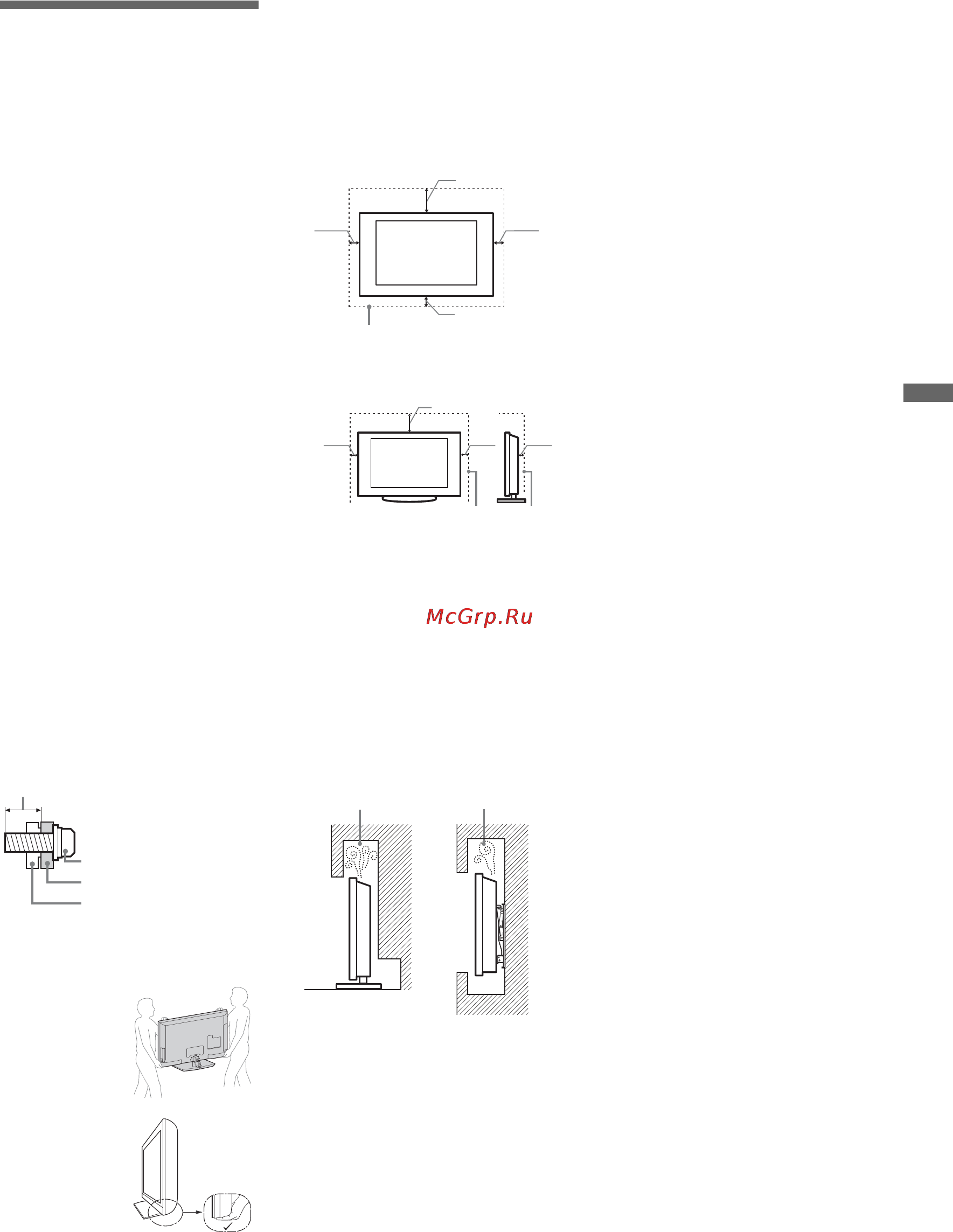 Sony BRAVIA KDL-46NX705 [103/284] Fortsättning