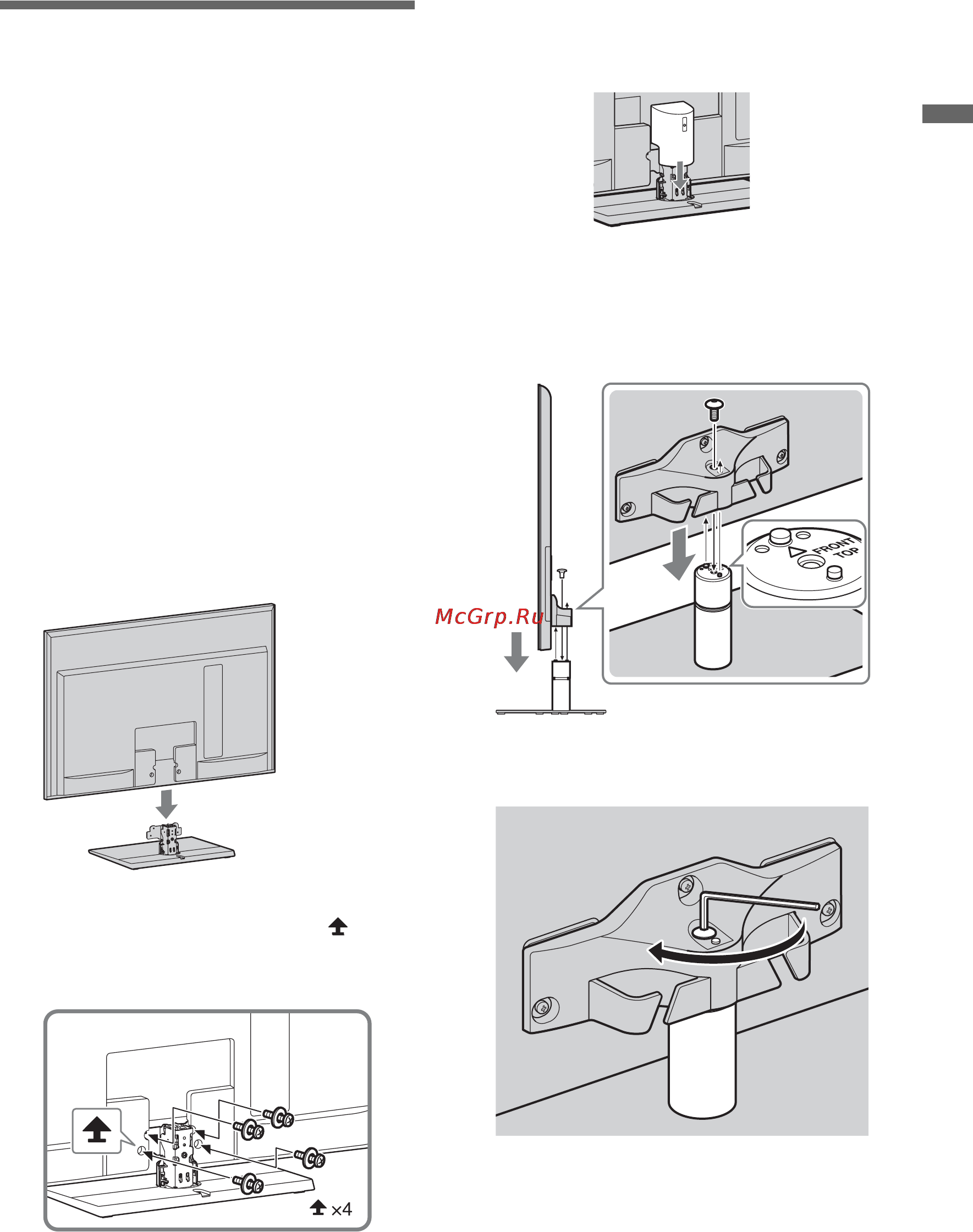 Sony BRAVIA KDL-40NX715 [109/284] Anbring tv et på tv foden