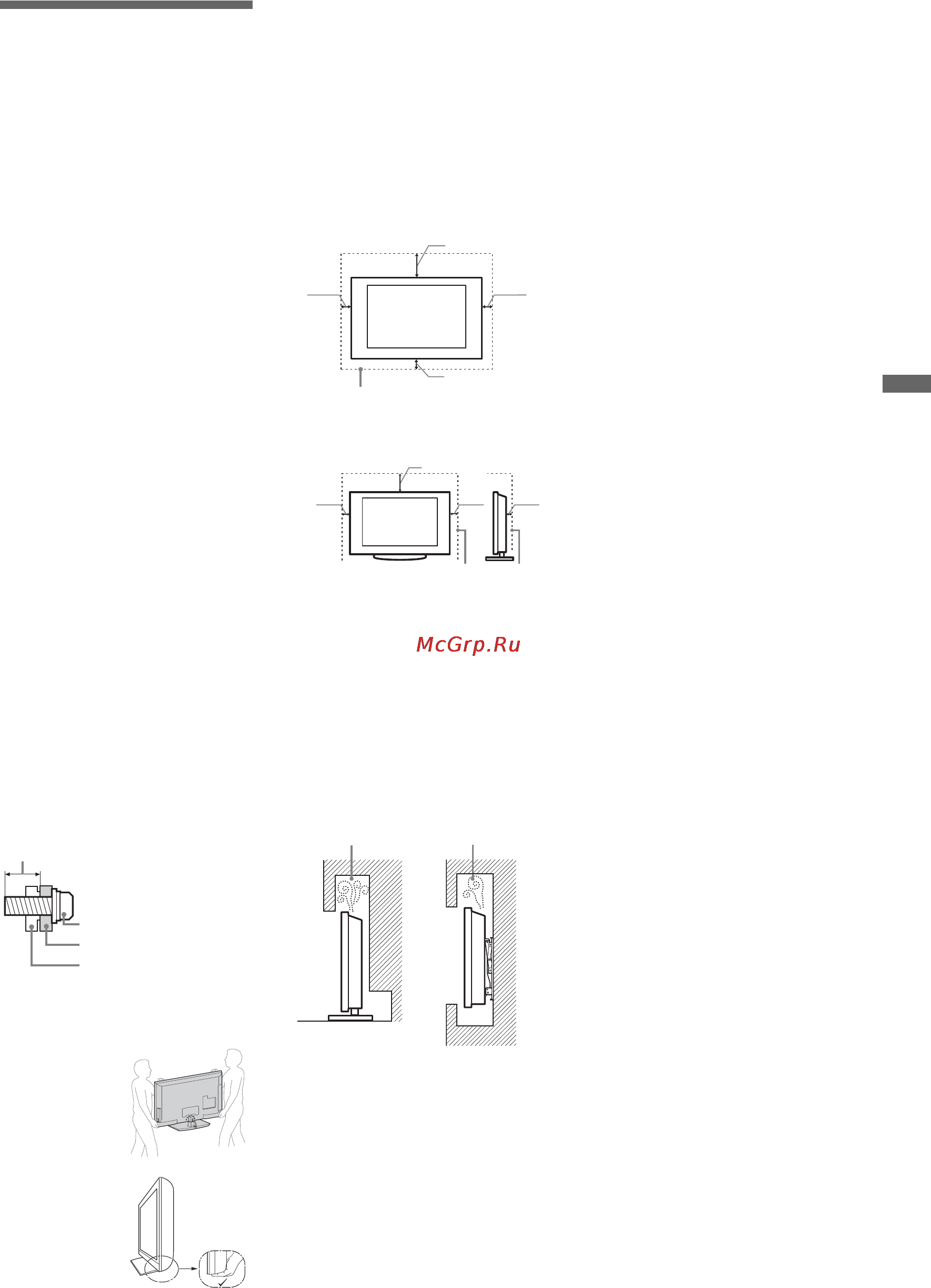 Sony BRAVIA KDL-40NX705 [127/284] Sikkerhedsoplysninger