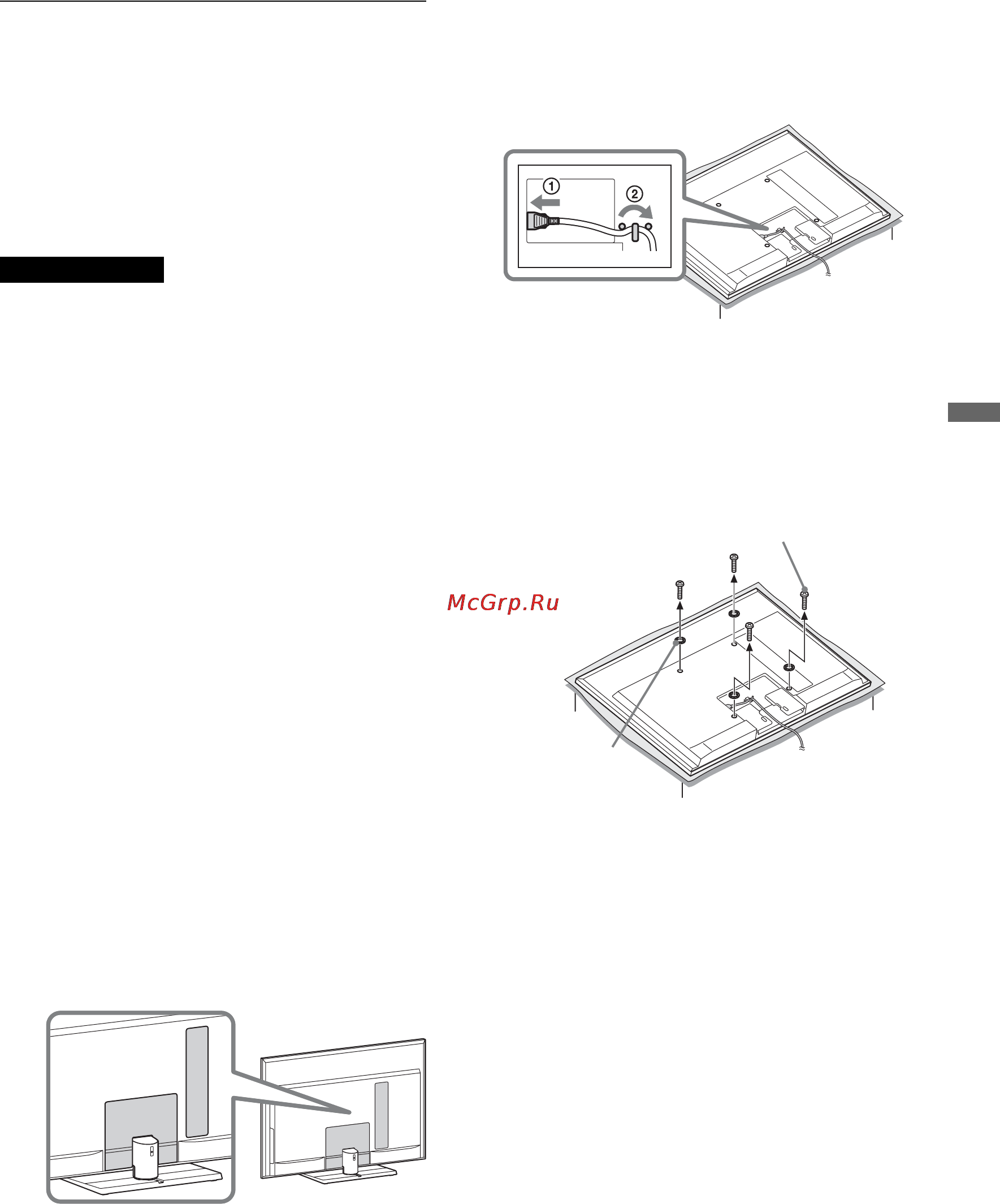 Sony BRAVIA KDL-46NX715 [147/284] Su wl700