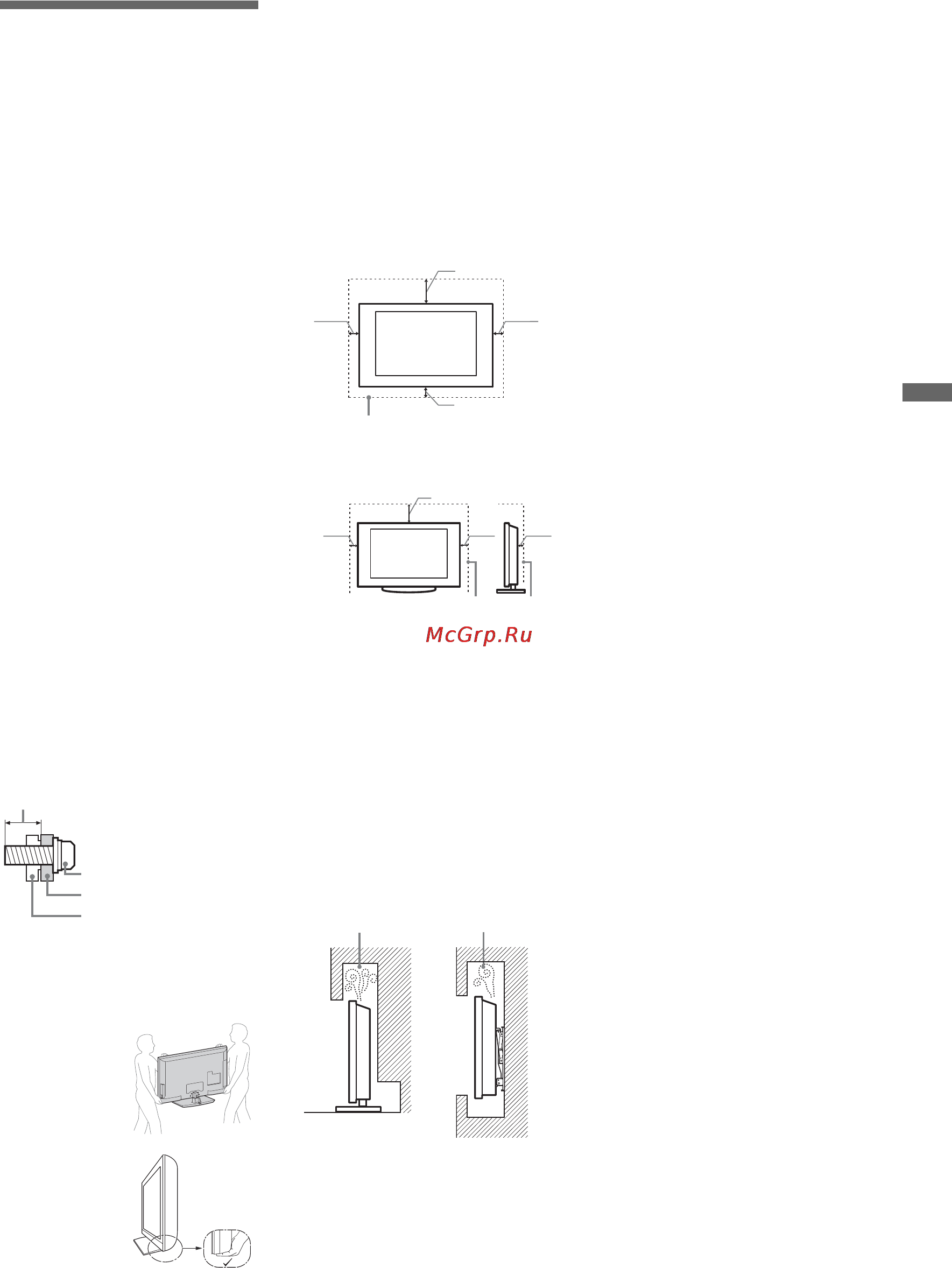 Sony BRAVIA KDL-55NX815 [151/284] Turvallisuusohjeet