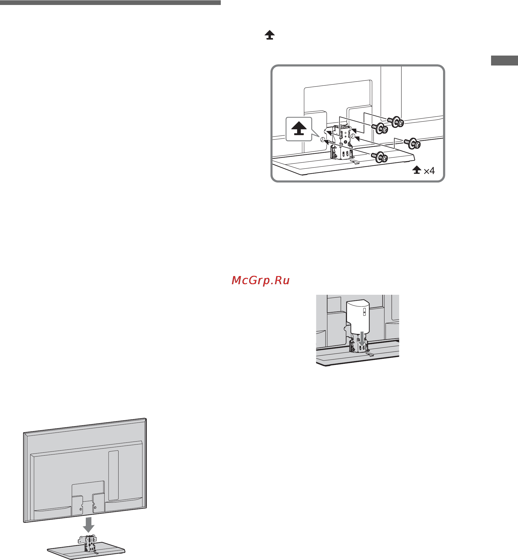 Sony BRAVIA KDL-40NX705 [157/284] Instalacja