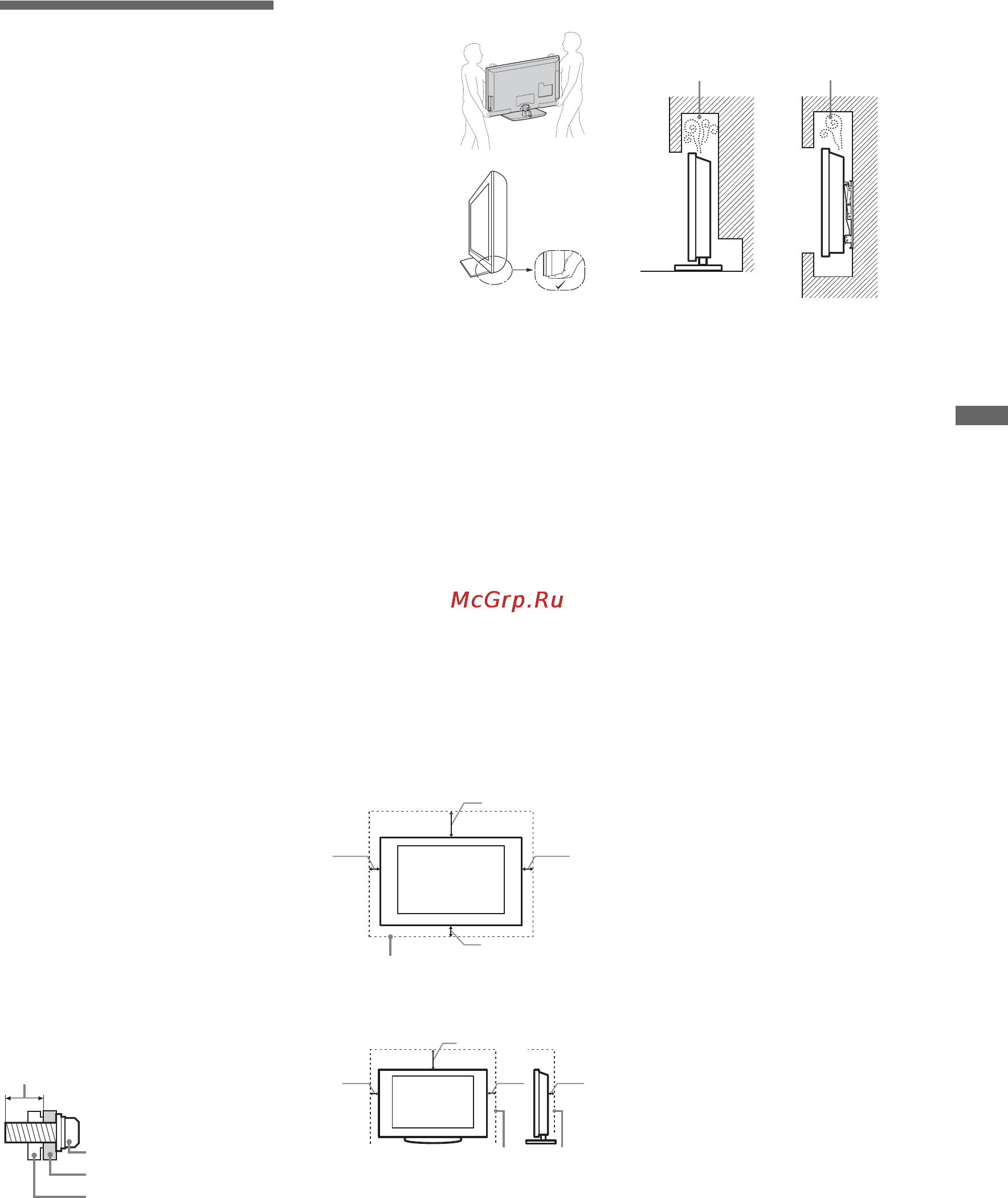 Sony BRAVIA KDL-46NX715 [177/284] Informacje dotyczące bezpieczeństwa
