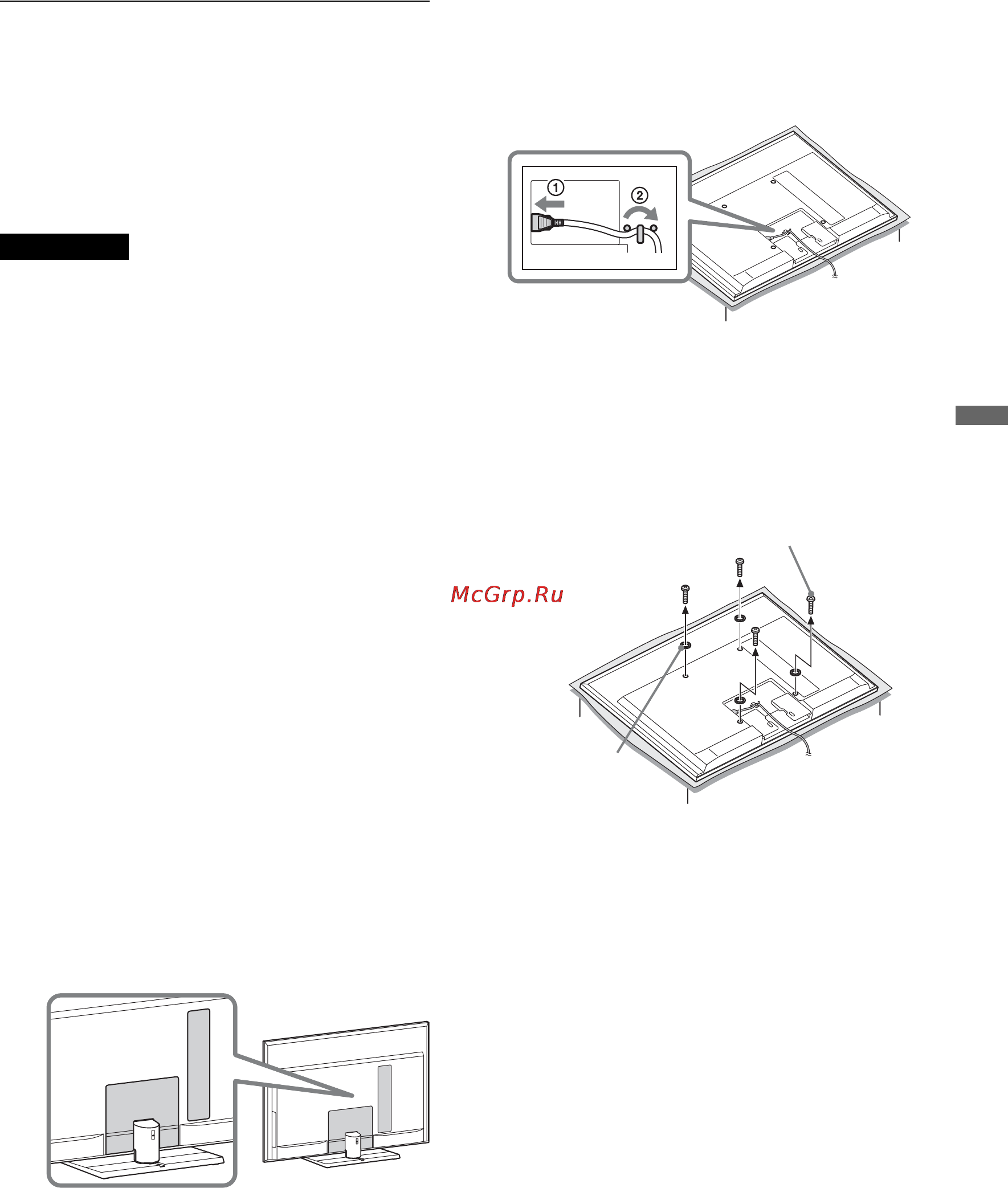 Sony BRAVIA KDL-40NX805 [197/284] Su wl700
