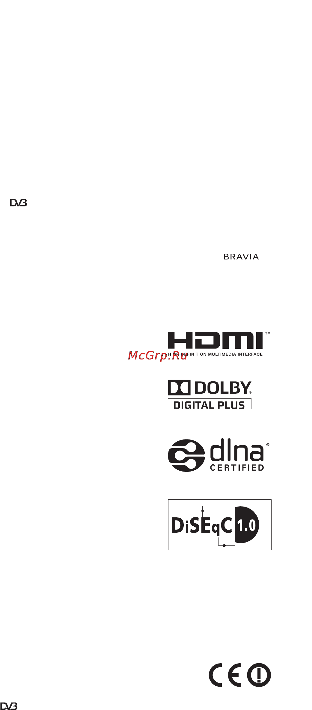 Sony BRAVIA KDL-46NX705 [2/284] Avis relatif au signal sans fil