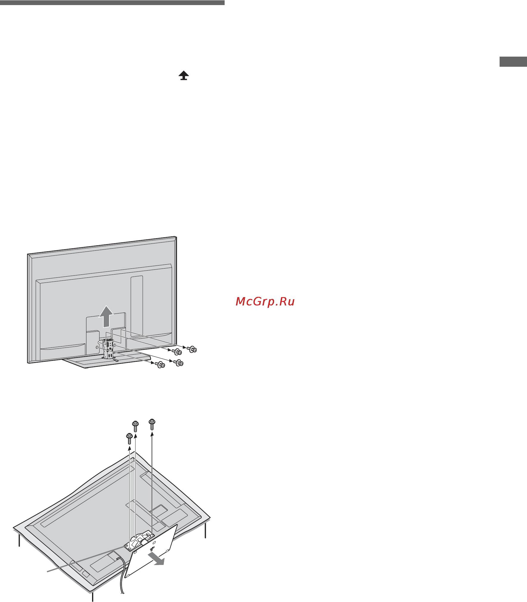Sony BRAVIA KDL-52NX805 [213/284] Odmontování stolního stojanu z televizoru