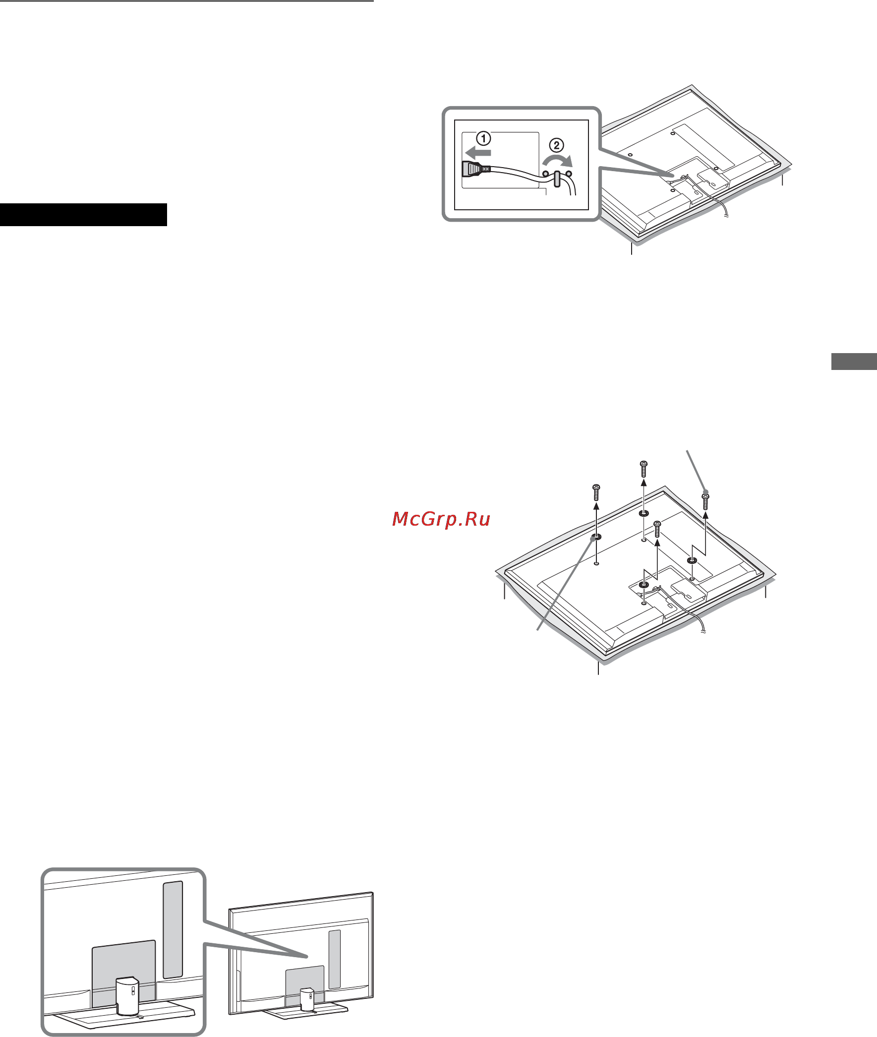 Sony BRAVIA KDL-40NX715 [223/284] Su wl700