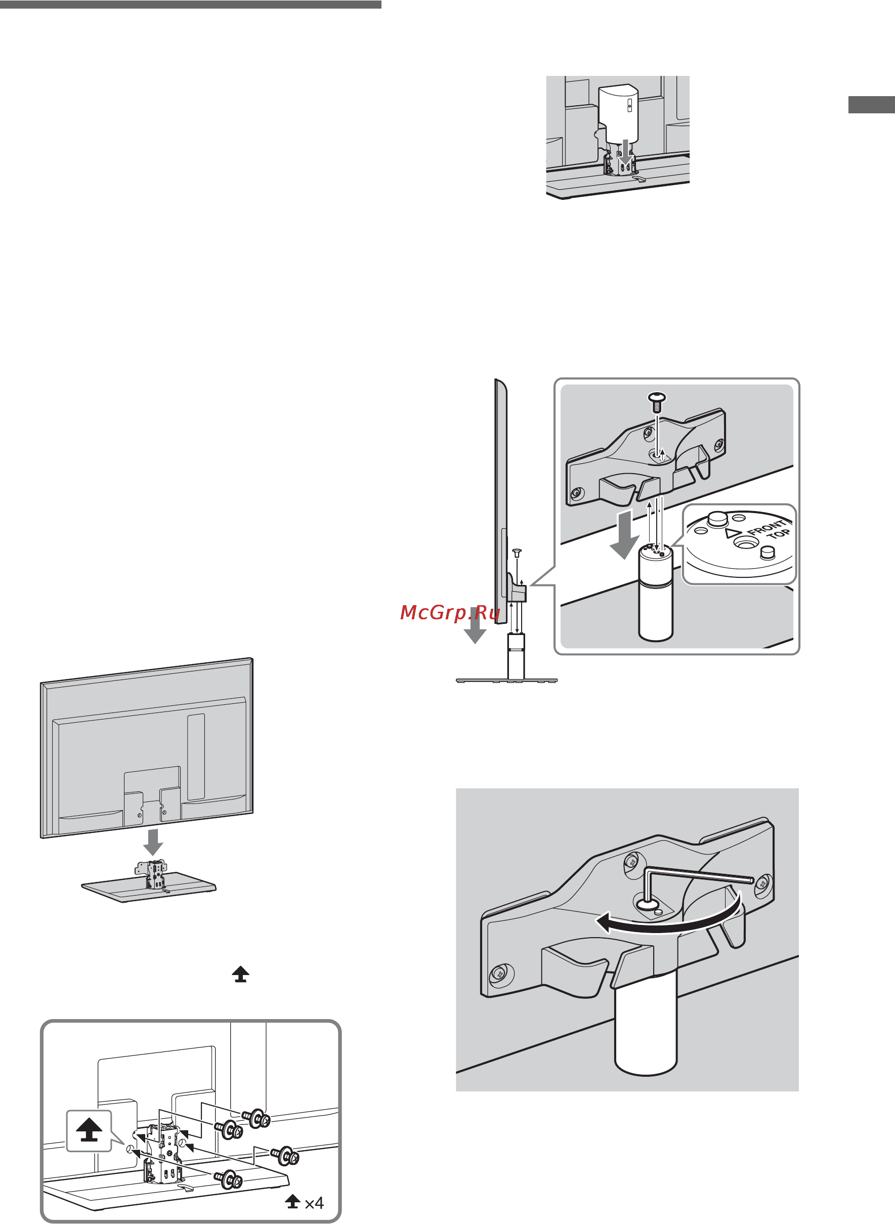 Sony BRAVIA KDL-55NX815 [233/284] Inštalácia