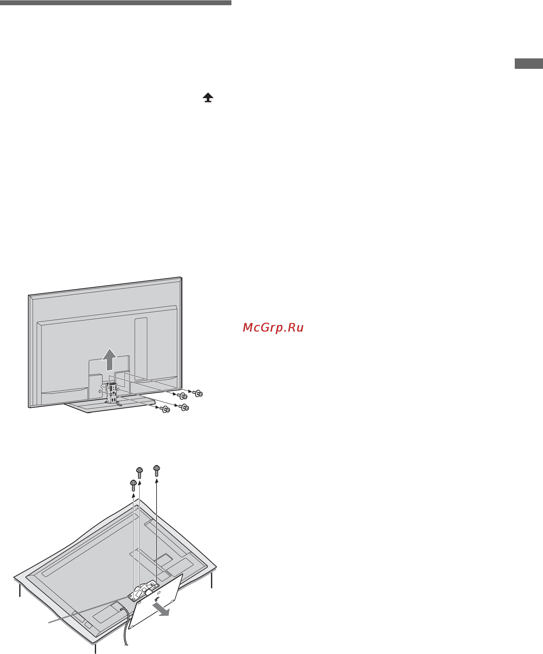 Sony BRAVIA KDL-55NX815 [239/284] Odmontovanie stolového stojana od televízneho prijímača