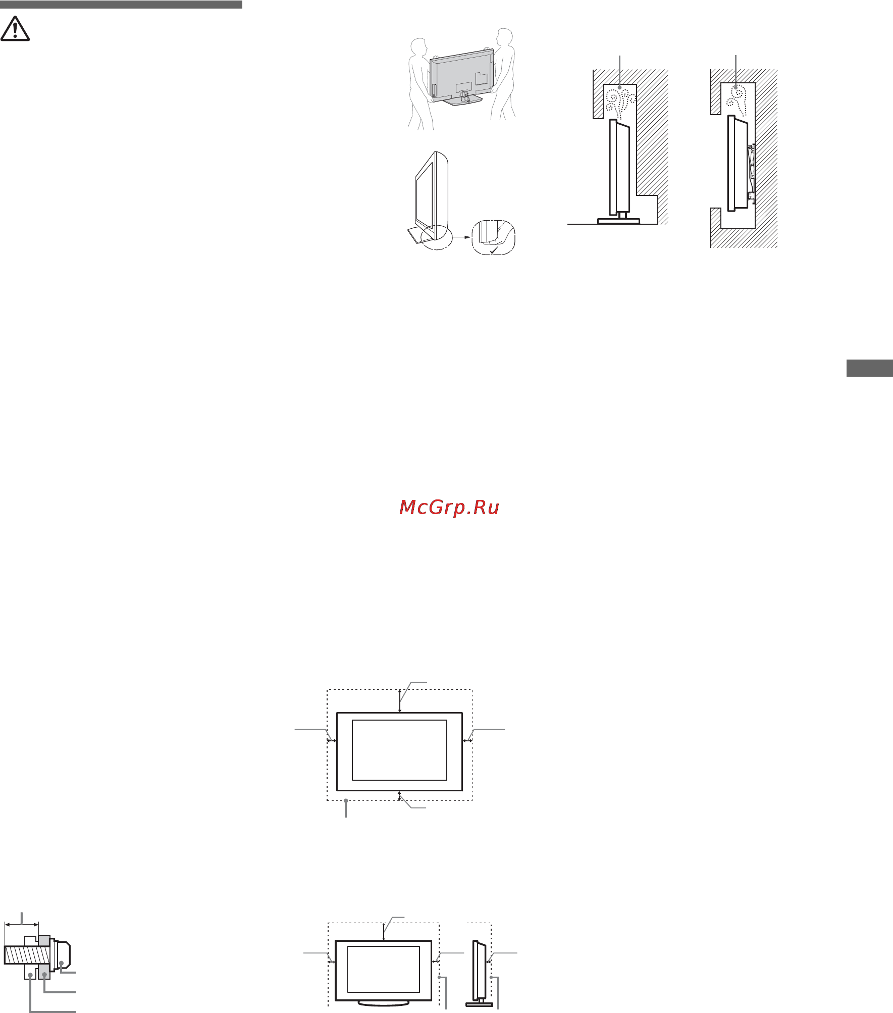Sony BRAVIA KDL-46NX715 [253/284] Informácie o bezpečnosti