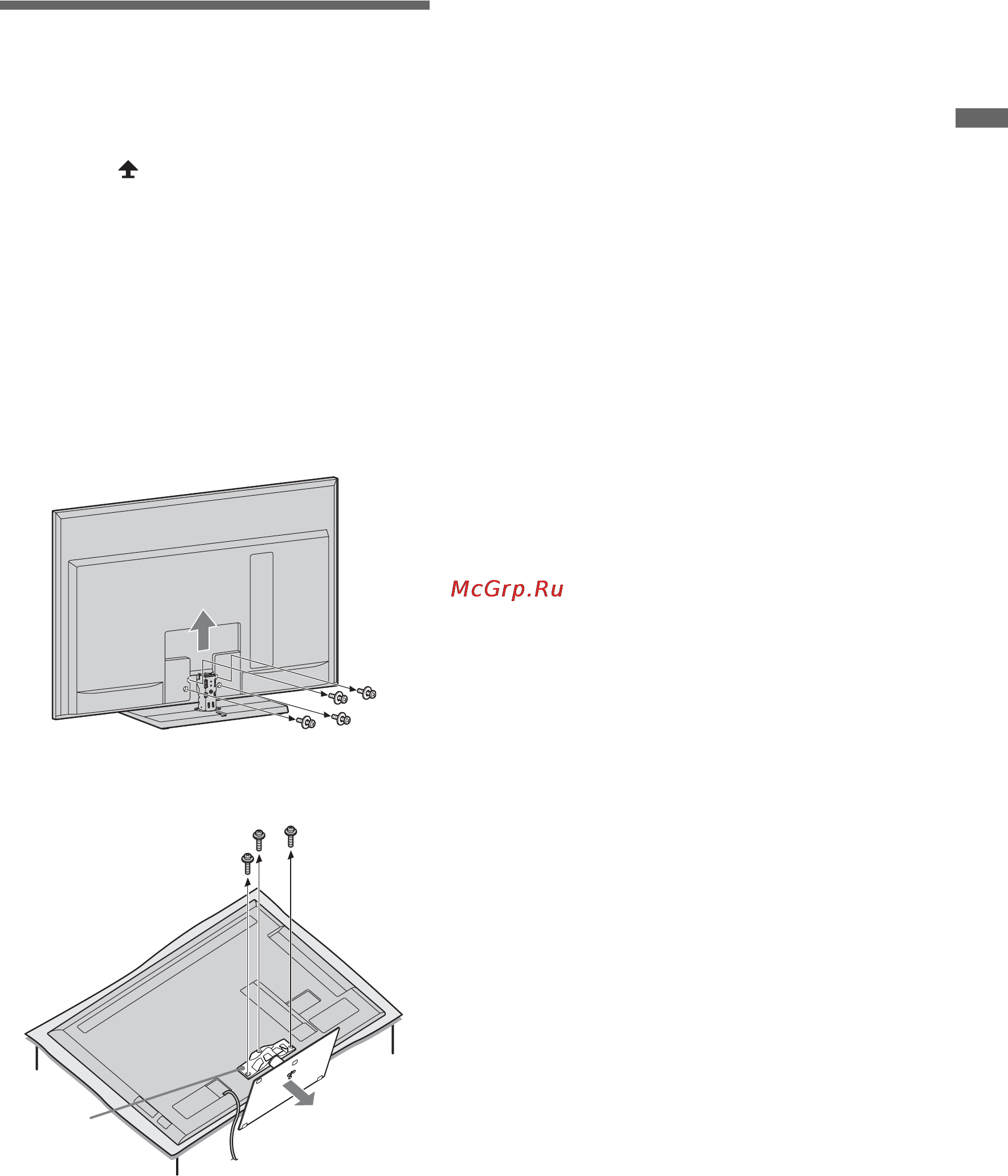 Sony BRAVIA KDL-52NX805 [37/284] Rimozione del supporto da tavolo