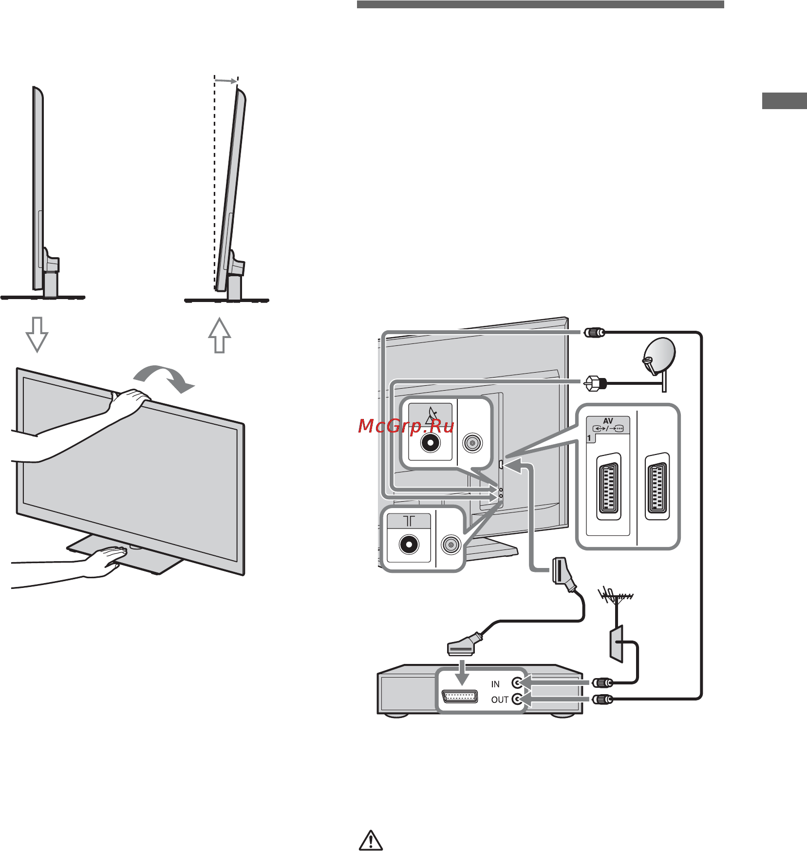 Sony BRAVIA KDL-40NX715 [61/284] Anschließen einer antenne einer set top box eines recorders z b dvd recorder