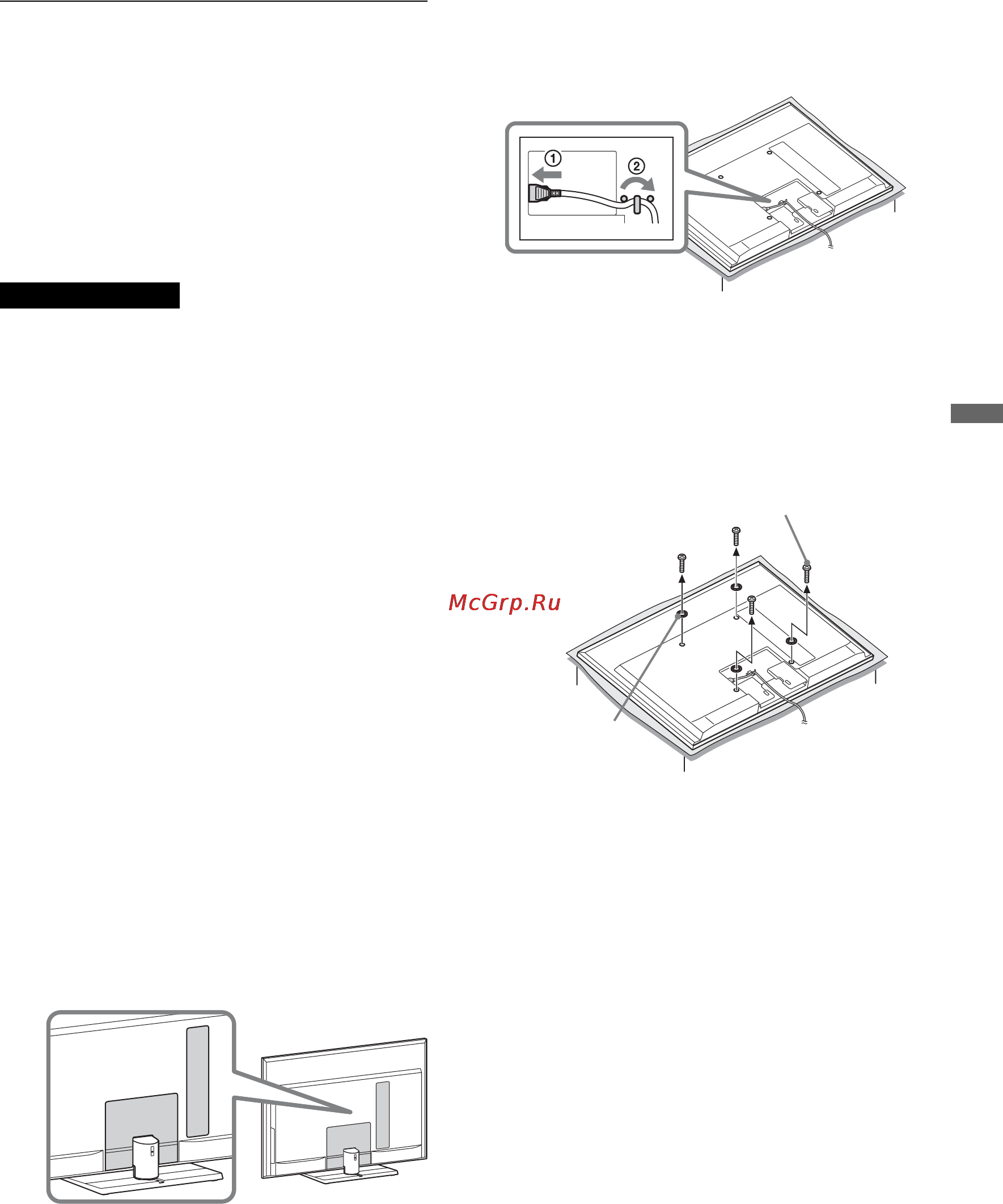 Sony BRAVIA KDL-55NX815 [99/284] Su wl700