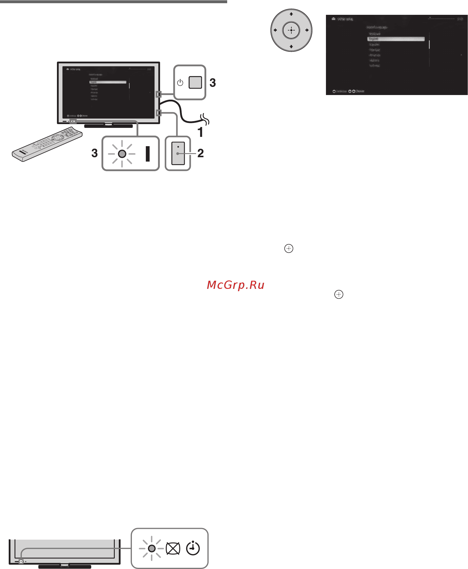Sony BRAVIA KDL-60NX720 [104/188] Первоначальная настройка