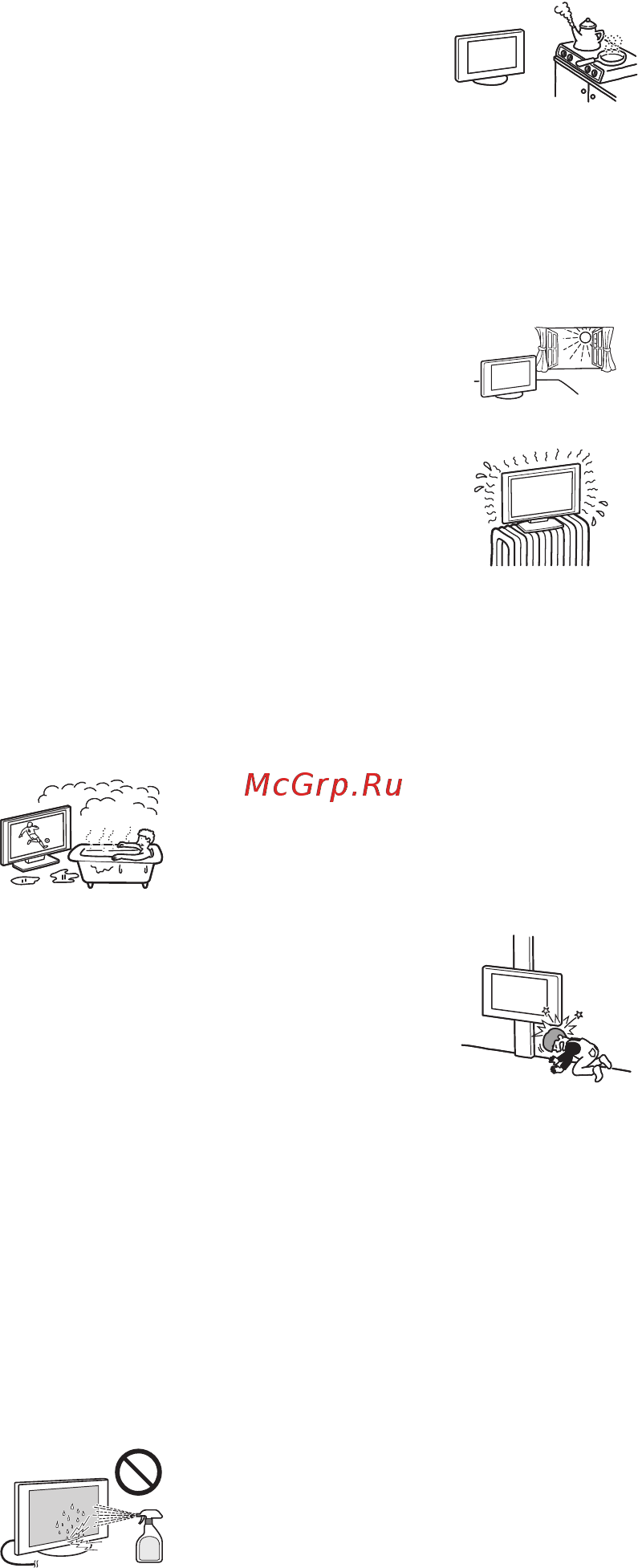 Sony BRAVIA KDL-46NX723 [126/188] Если имеют место следующие неисправности