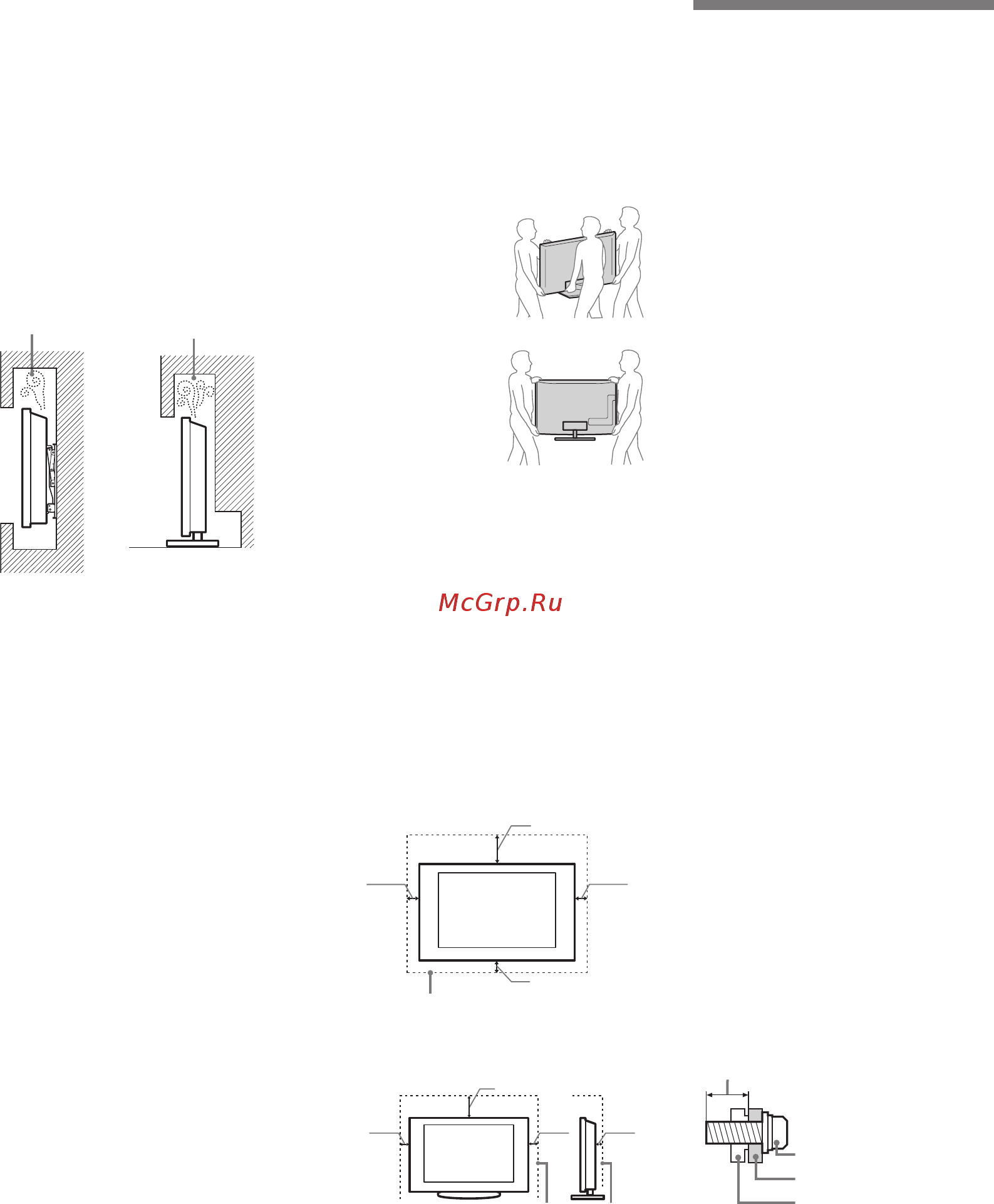 Sony BRAVIA KDL-55HX923 [129/188] معلومات السلامة