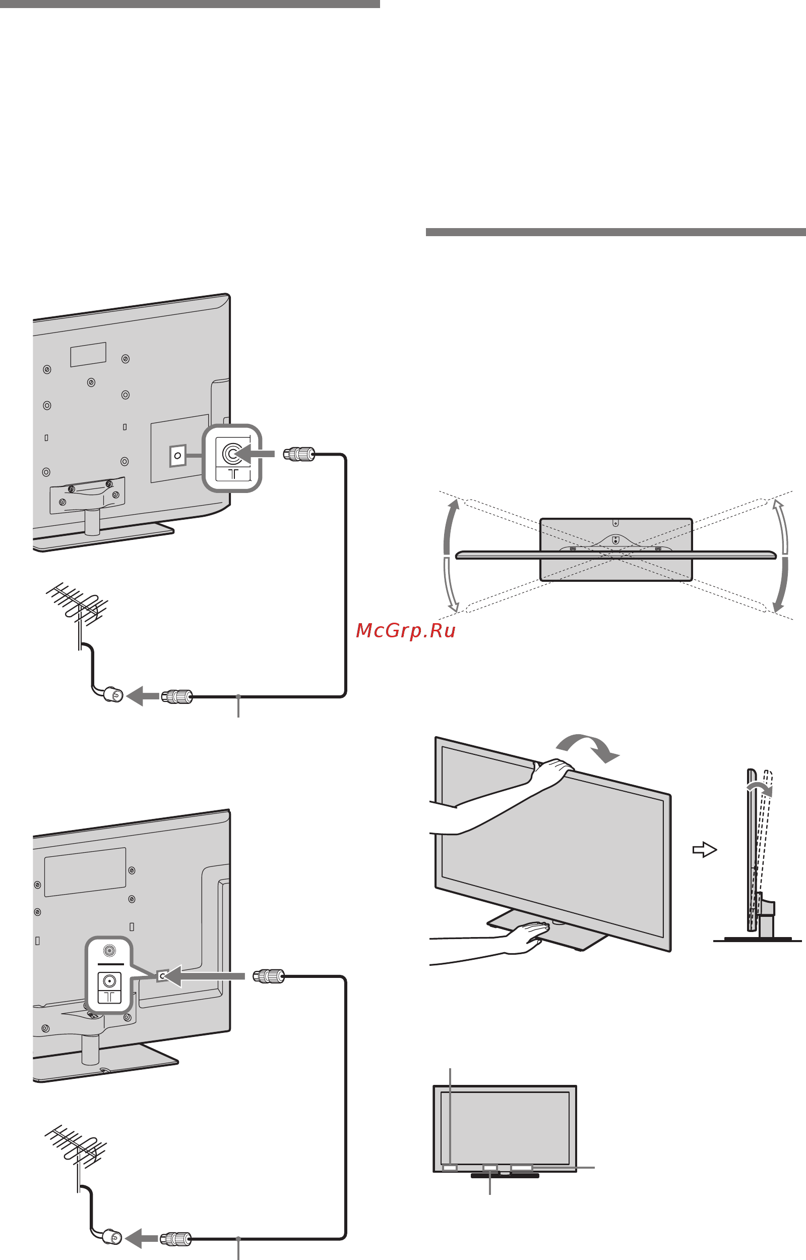 Sony BRAVIA KDL-46NX720 [151/188] ضبط زاوية مشاهدة التلفزيون 2