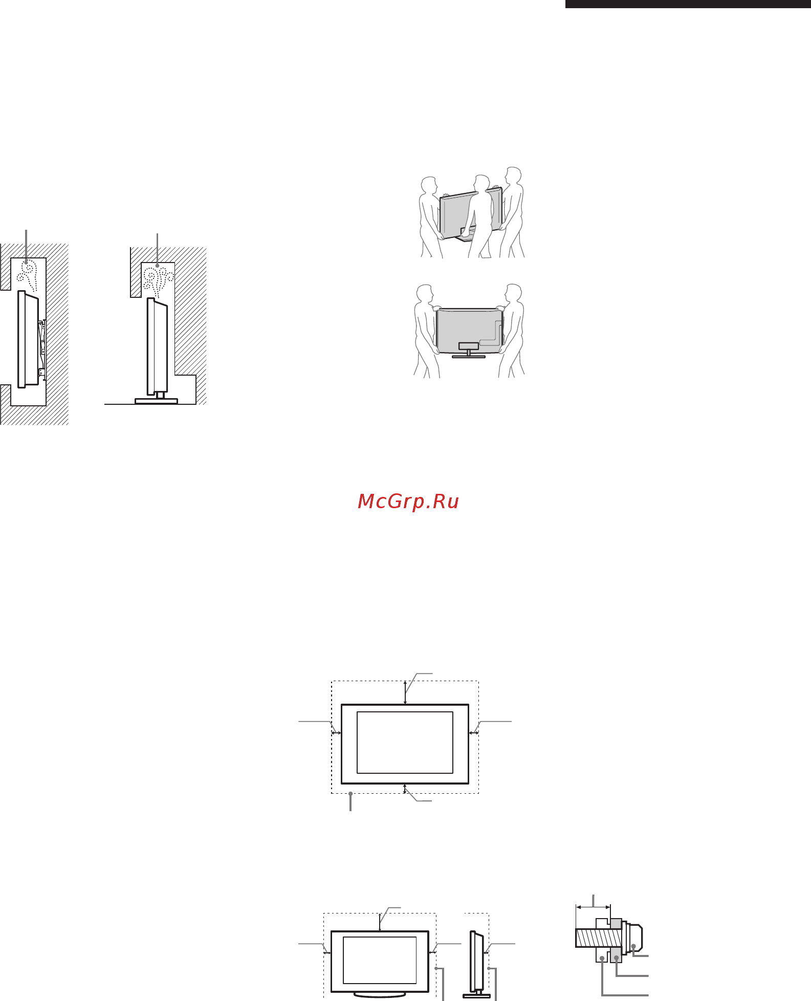 Sony BRAVIA KDL-65HX923 [159/188] ینمیا تاعلاطا