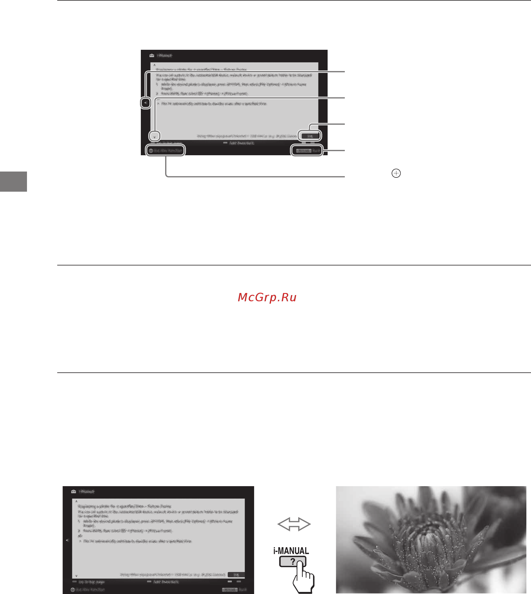 Sony BRAVIA KDL-46NX723 [172/188] I manual هحفص حرش