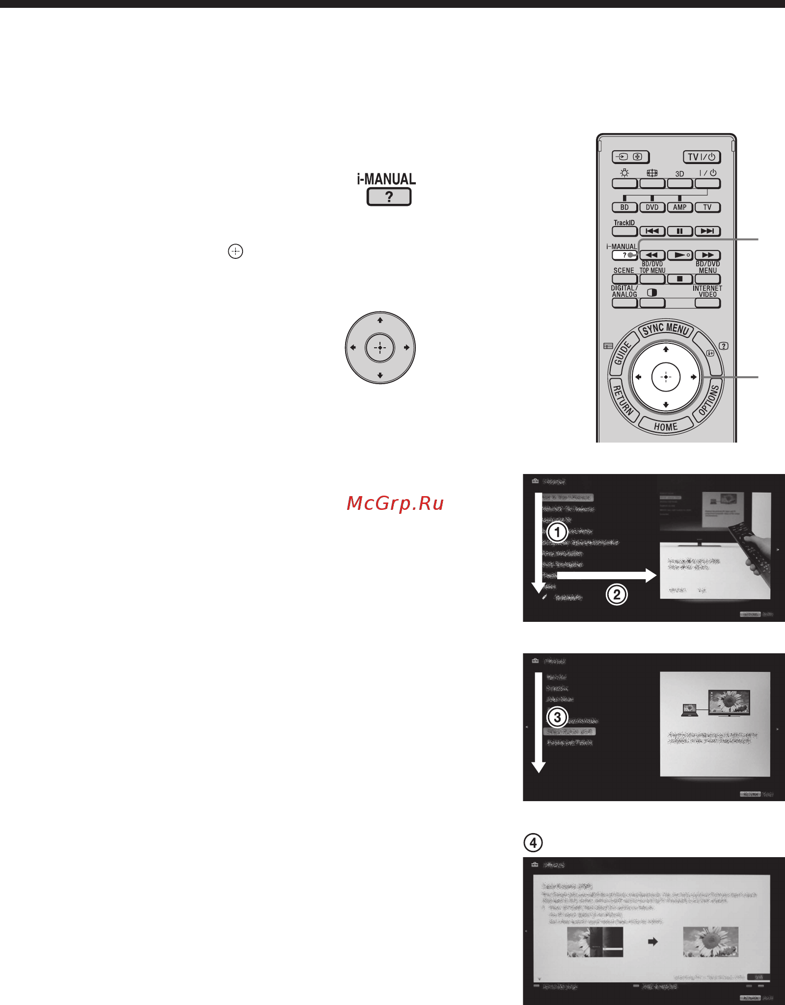 Sony BRAVIA KDL-46NX723 [173/188] I manual نمايش دفترچه راهنما