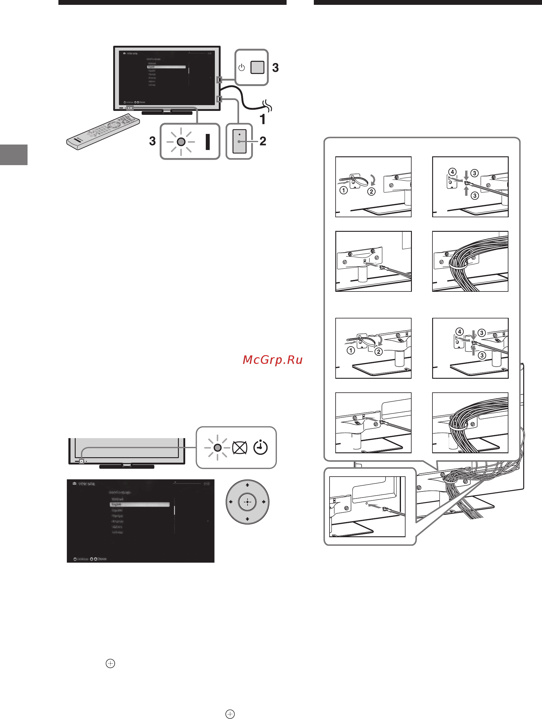 Sony BRAVIA KDL-60NX720 [178/188] دسته کردن کابل ها 6