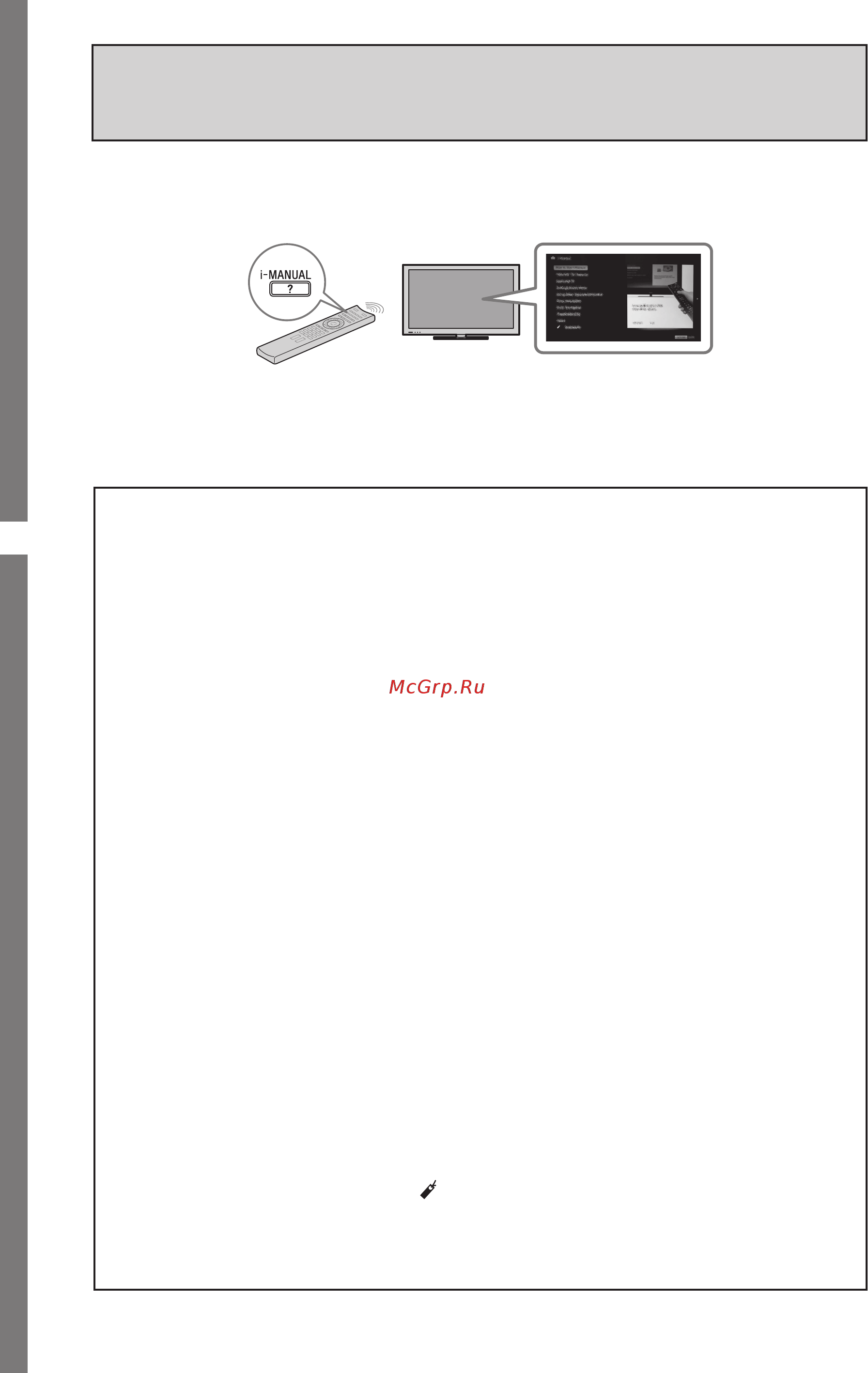 Sony BRAVIA KDL-40NX720 [184/188] I manual تایوتمح