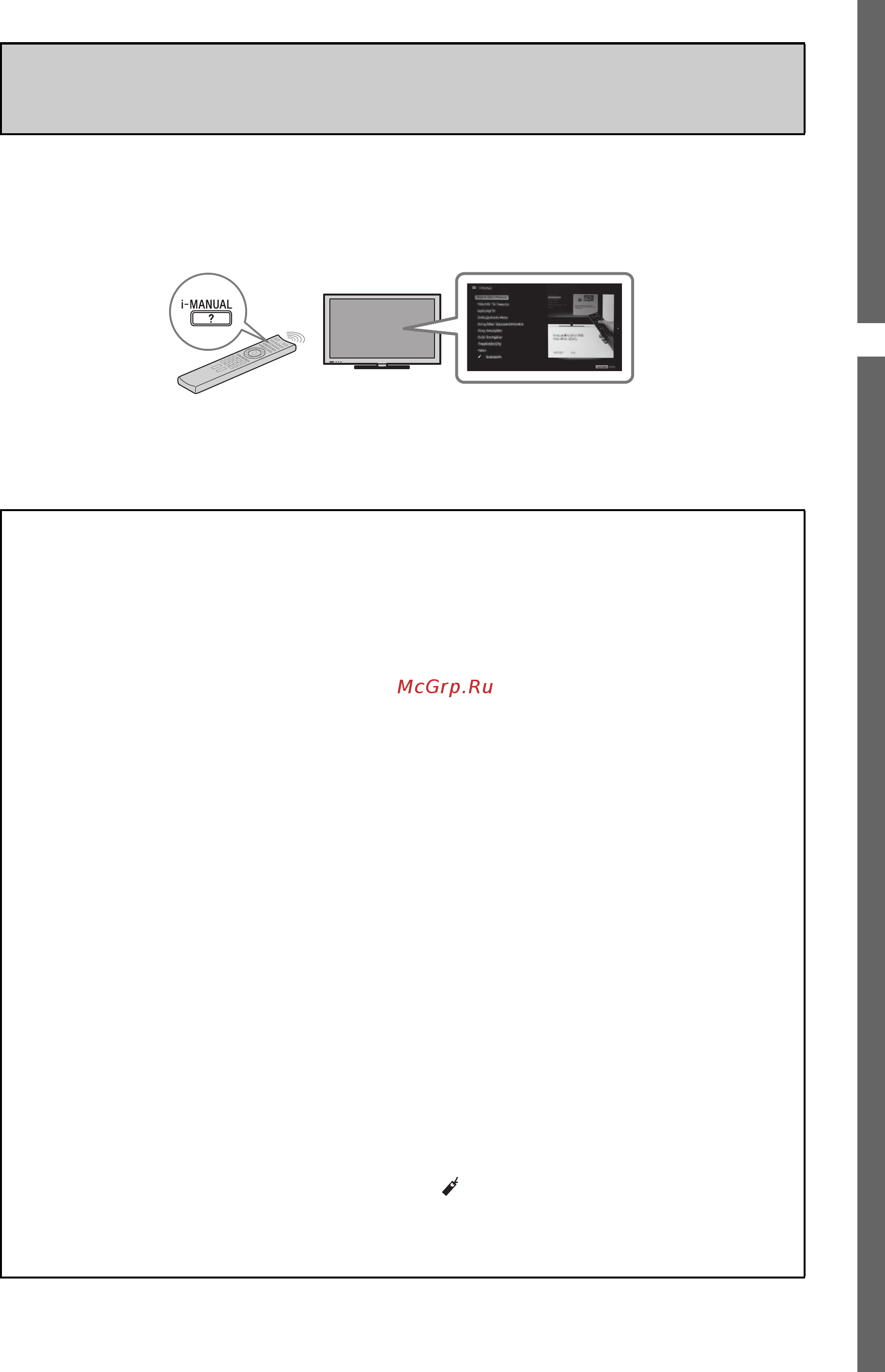 Sony BRAVIA KDL-46NX723 [35/188] Caùc noäi dung cuûa i manual